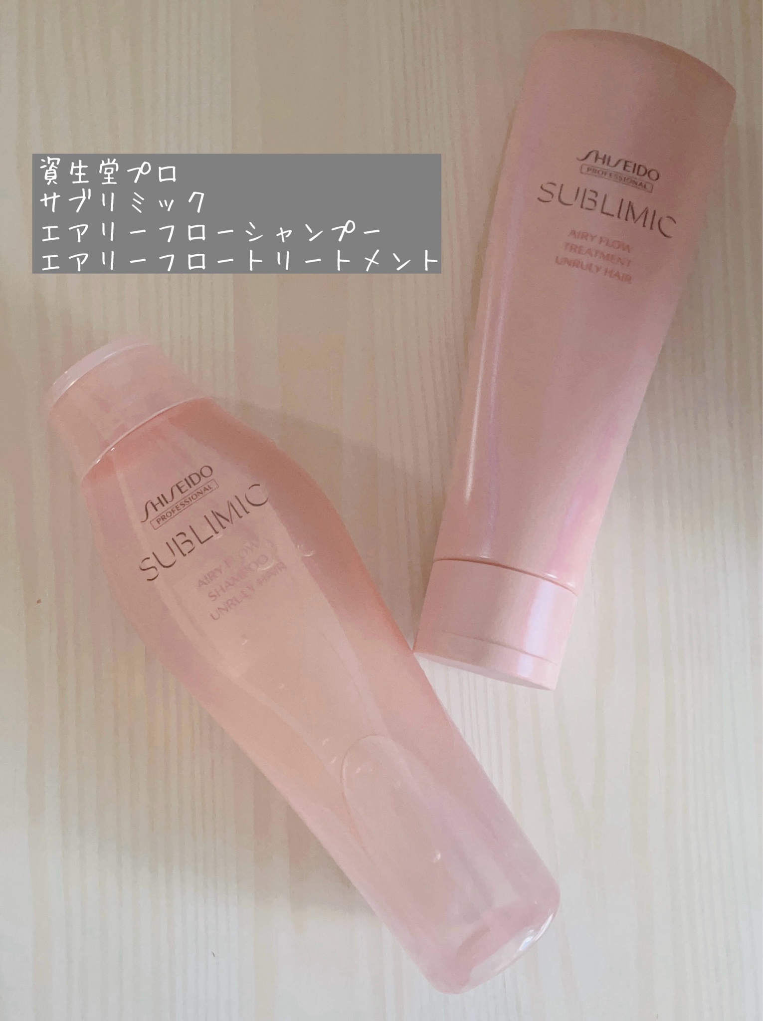 ザ・ヘアケア / ザ・ヘアケア エアリーフロー シャンプー