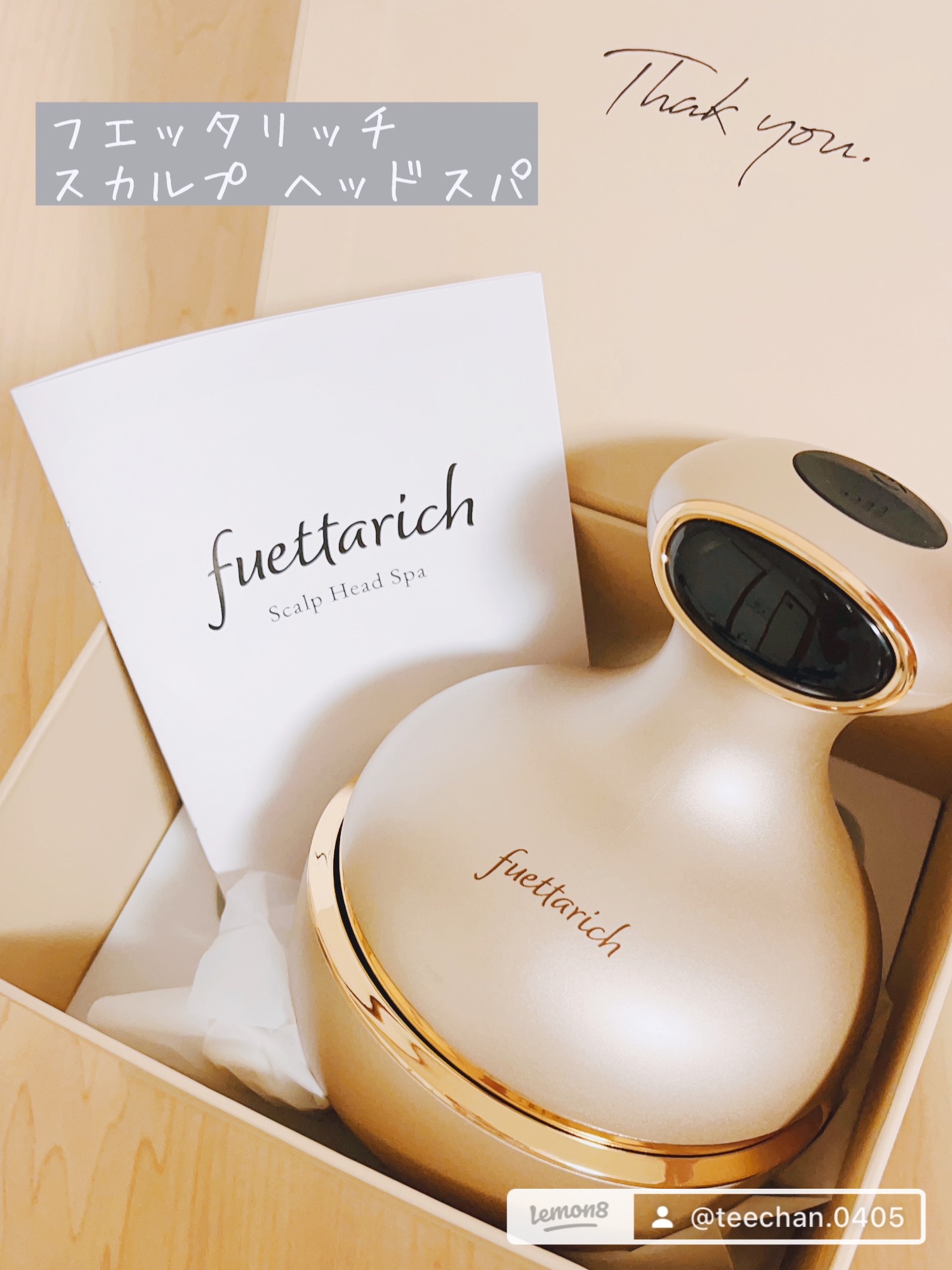 フェッタリッチ スカルプヘッドスパ-