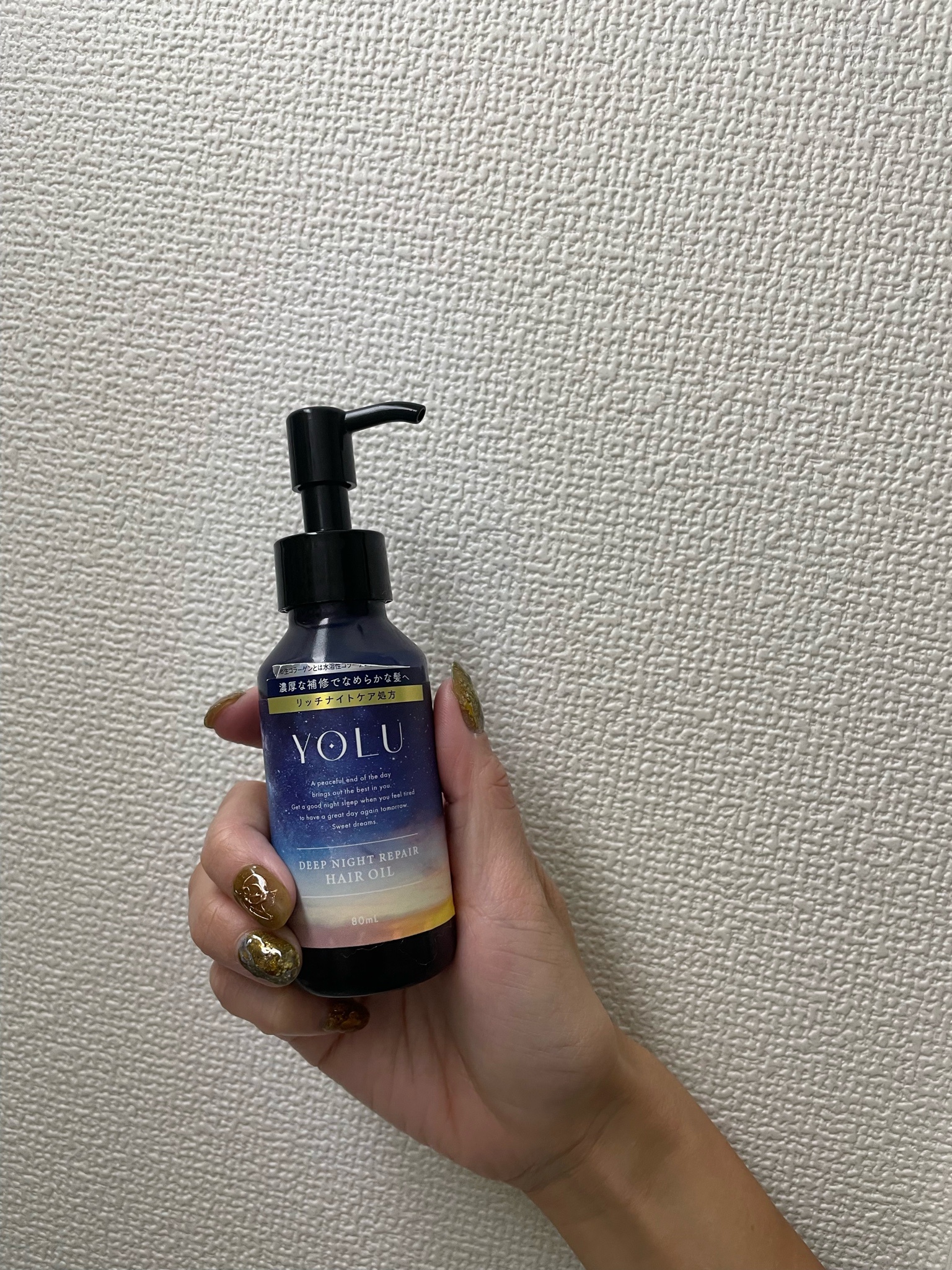 YOLU / ディープナイトリペアヘアオイルの公式商品情報｜美容・化粧品