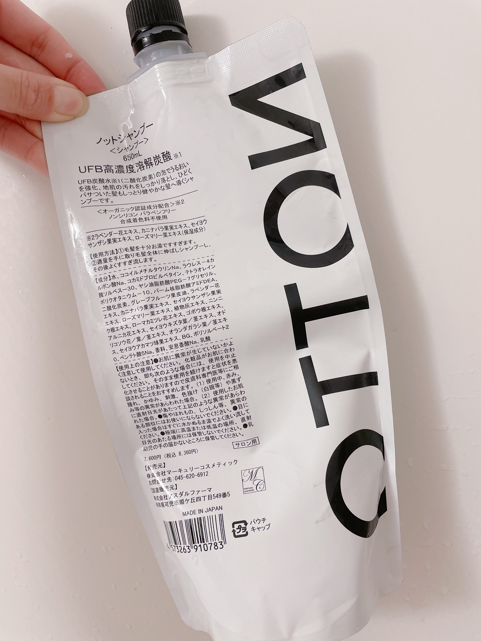 NOTTO / ノットシャンプーの商品情報｜美容・化粧品情報はアットコスメ