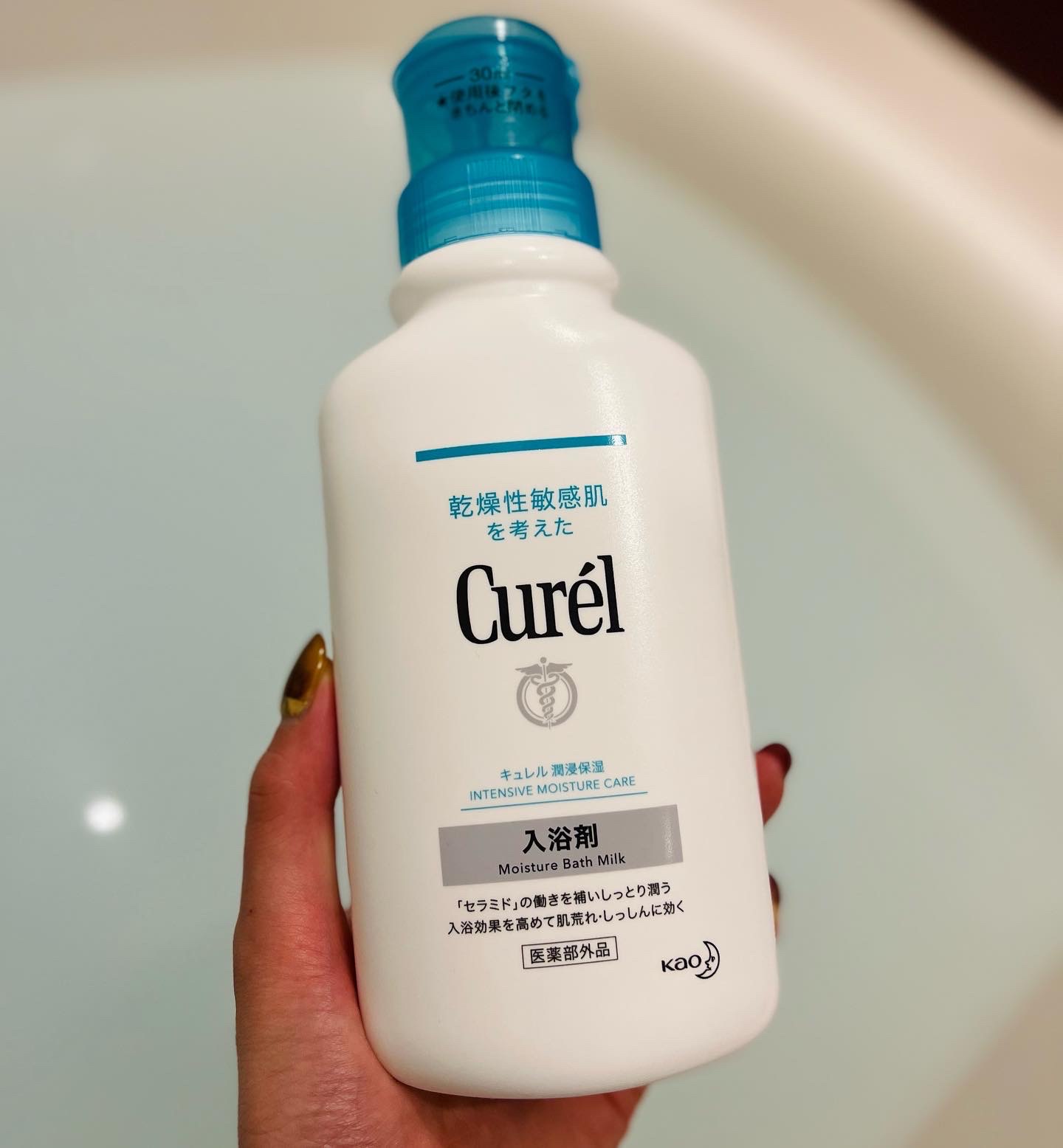 花王キュレル 潤浸保湿 詰替え用 入浴剤 360ml Curel 2袋 - ボディケア