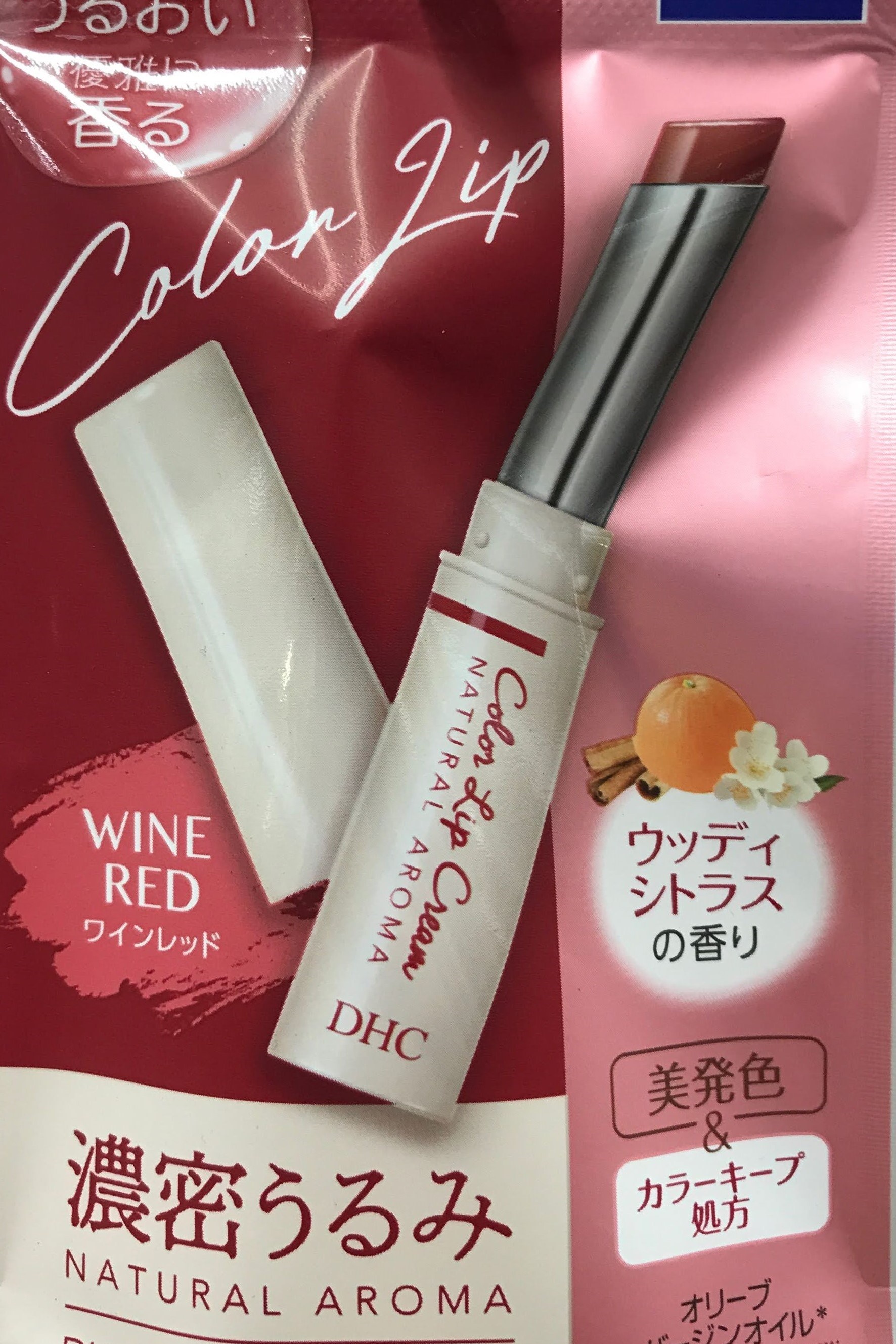 DHC / 濃密うるみカラーリップナチュラルアロマの公式商品情報｜美容