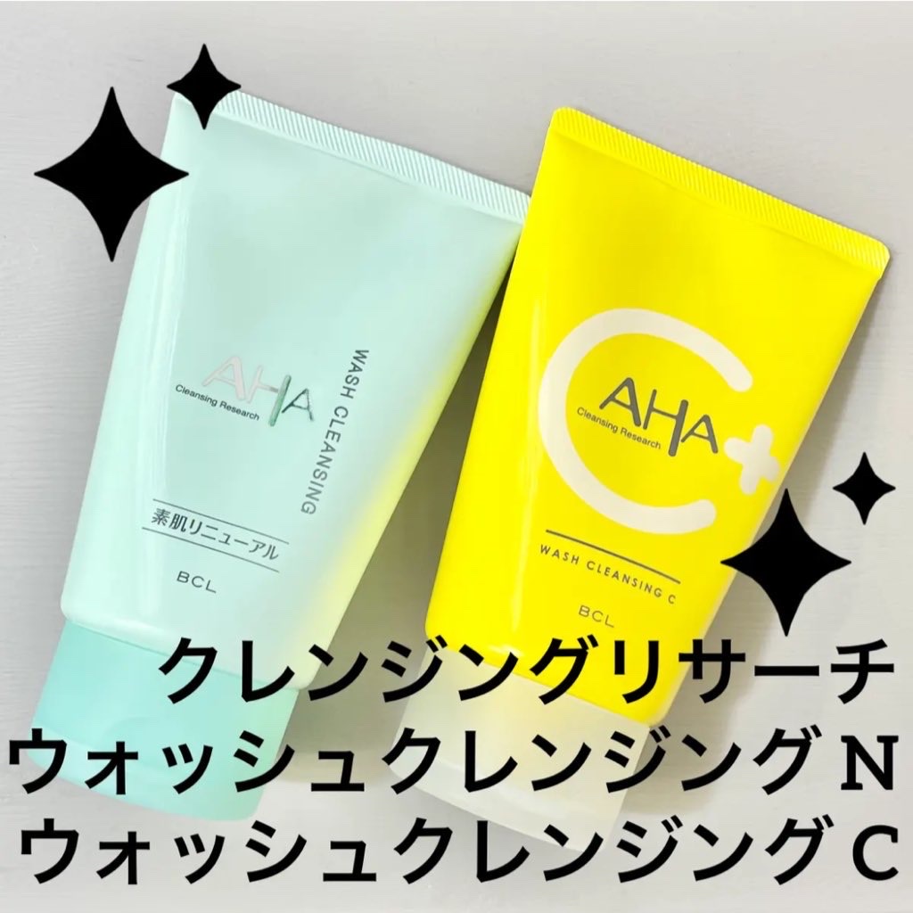 クレンジングリサーチ / ウォッシュクレンジング Nの公式商品