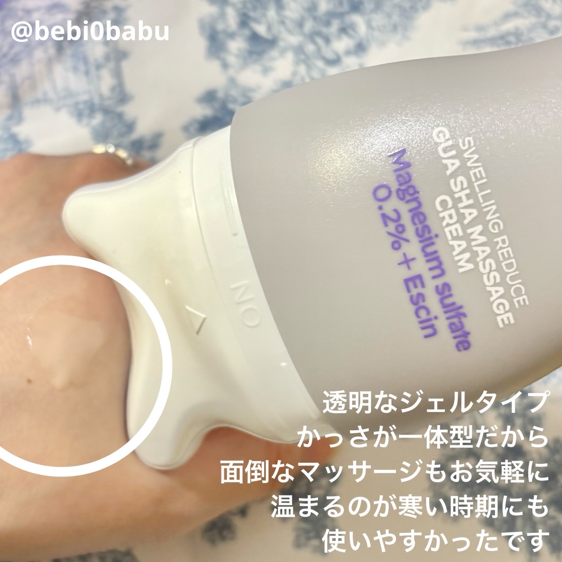 b.clinicx / マグネシウムプラスエスシンの商品情報｜美容