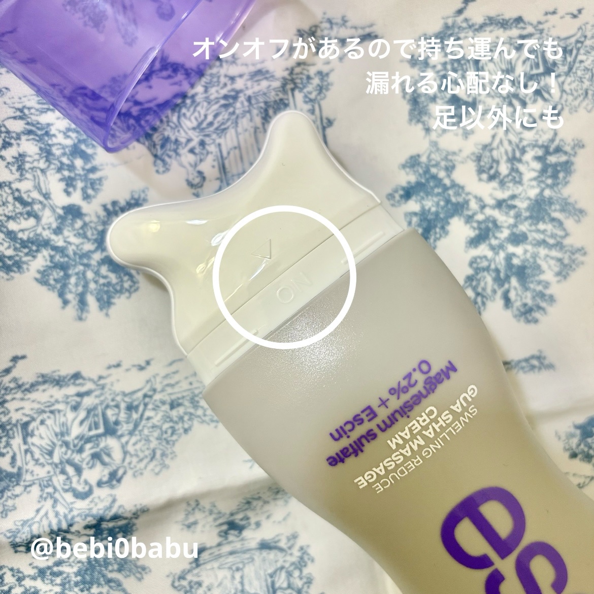 b.clinicx / マグネシウムプラスエスシンの商品情報｜美容