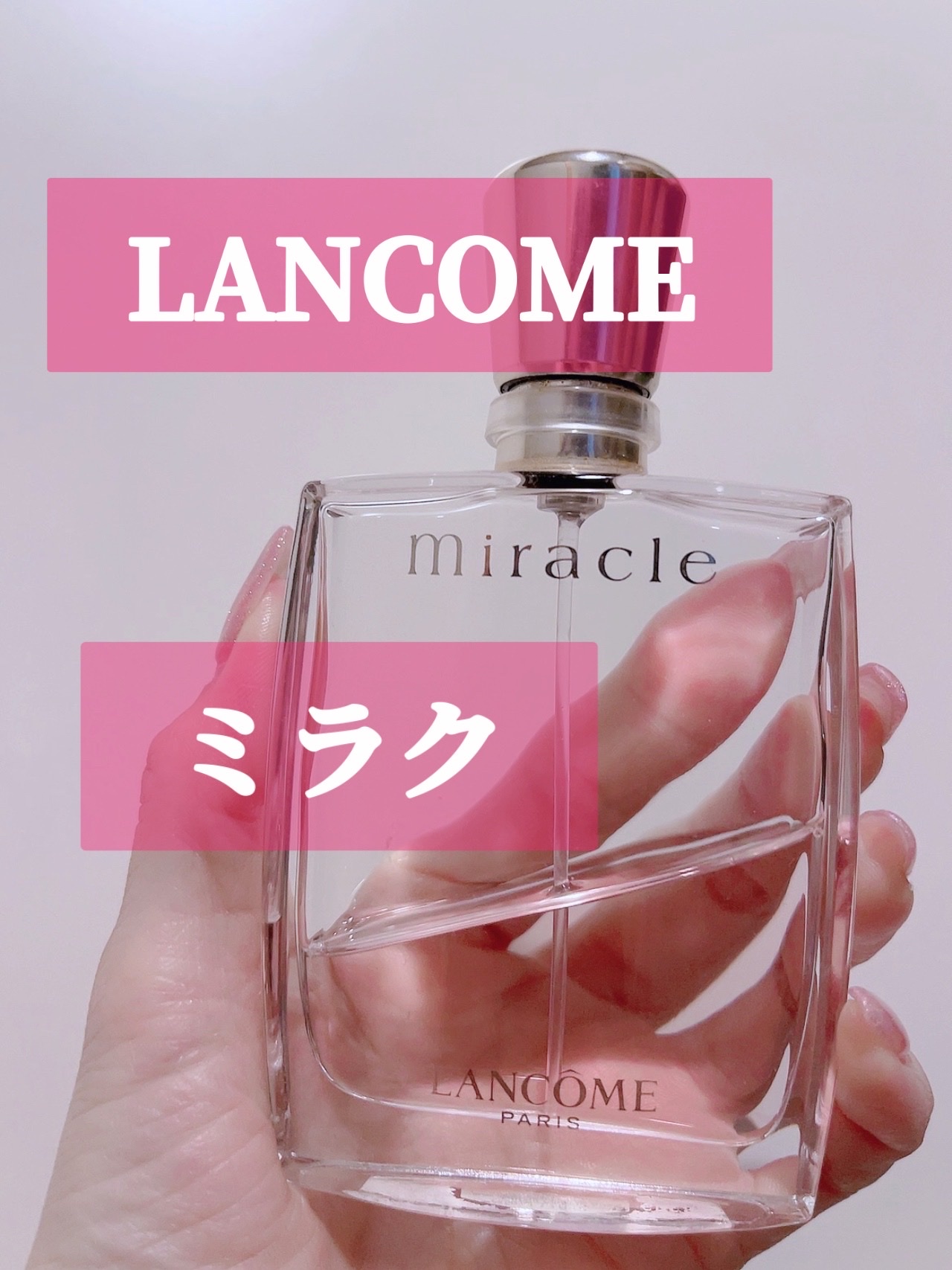 ミラク シークレット 香水 50ml - fawema.org