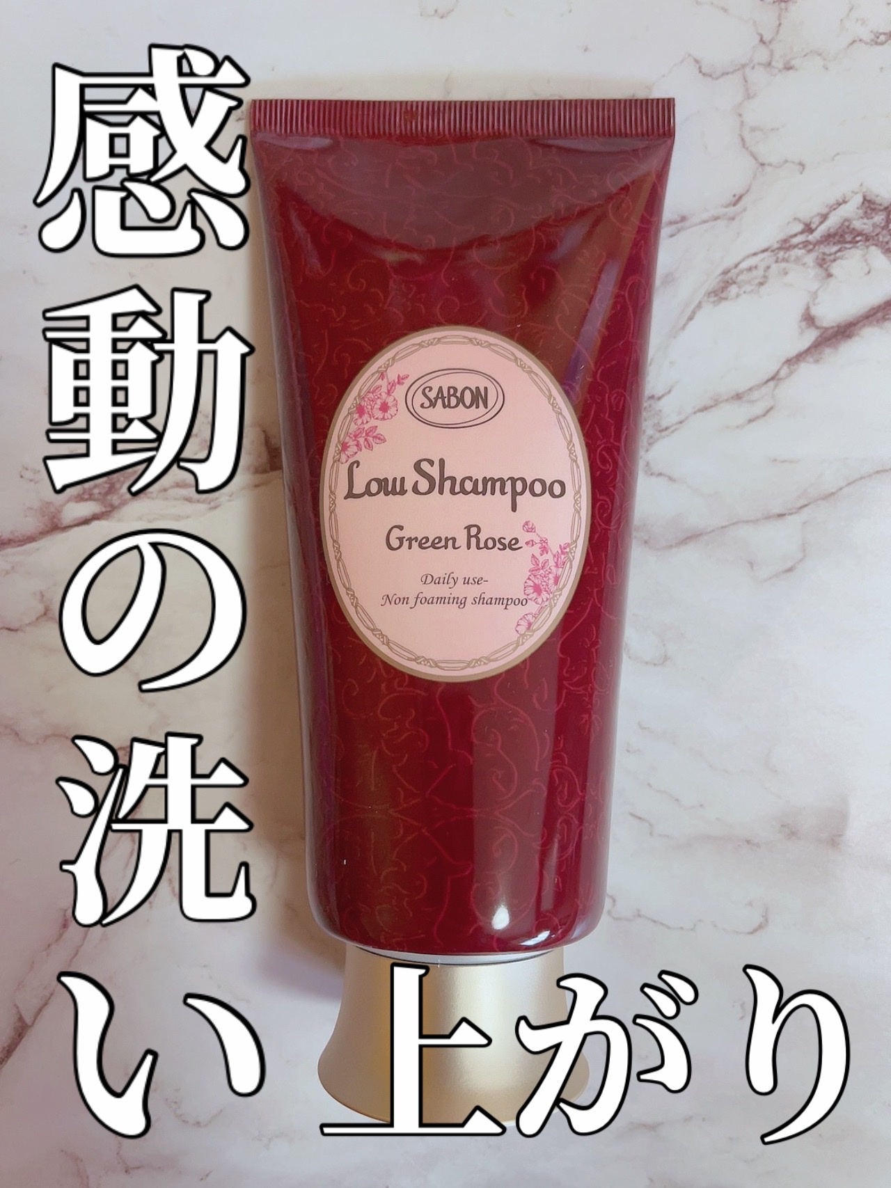 SABON サボン ローシャンプー デリケートジャスミン