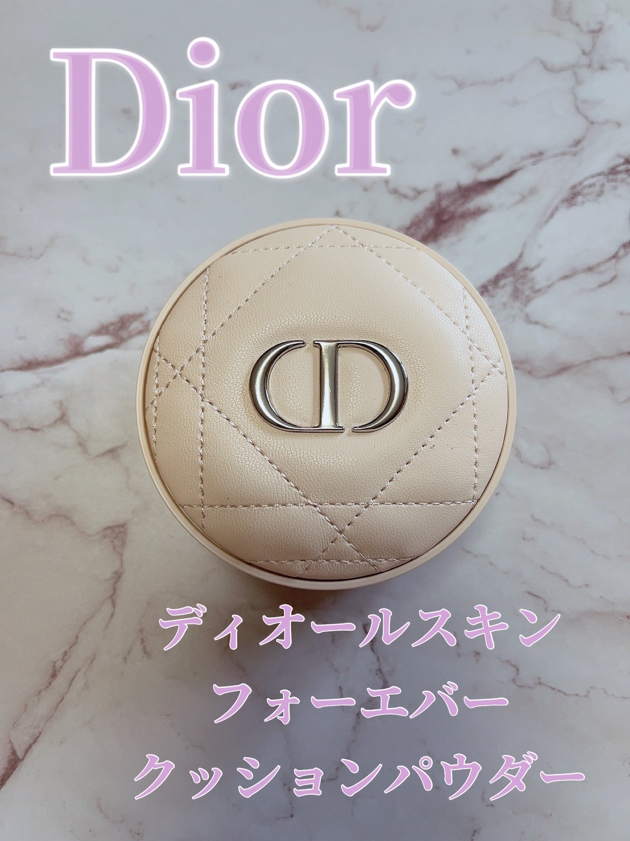 【新品】Diorディオール クッションパウダー  ゴールデンナイツ【週末セール】