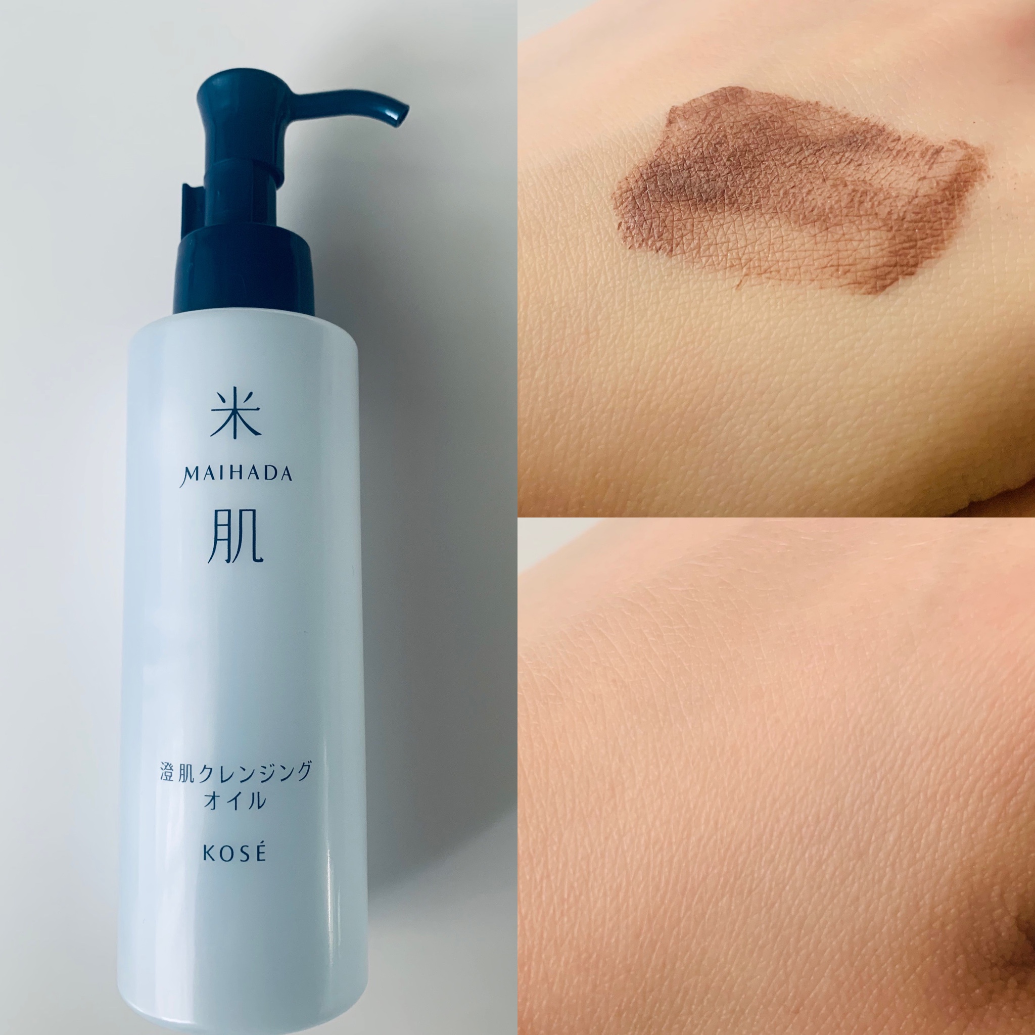 米肌(MAIHADA) / 澄肌クレンジングオイルの公式商品情報｜美容・化粧品
