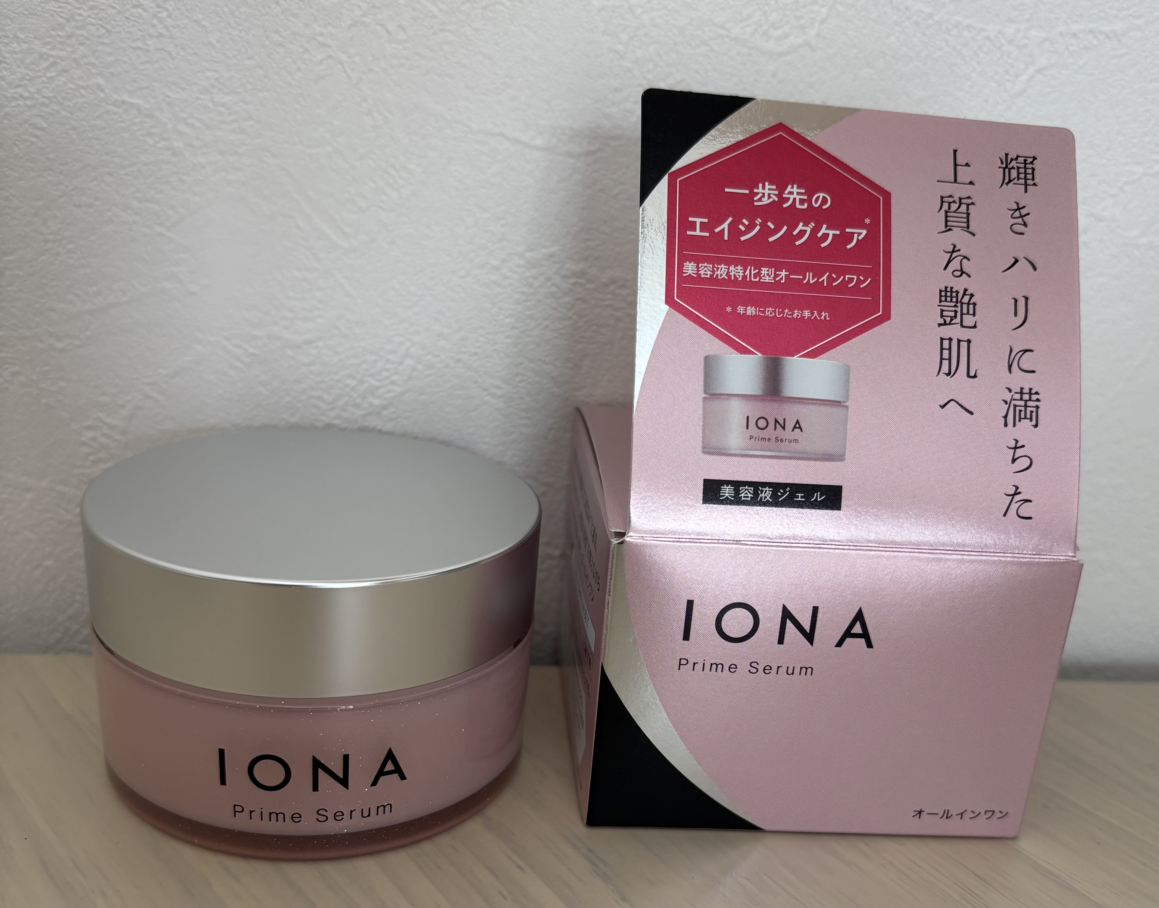 IONAプライム セラム | ZERIA ONLINE