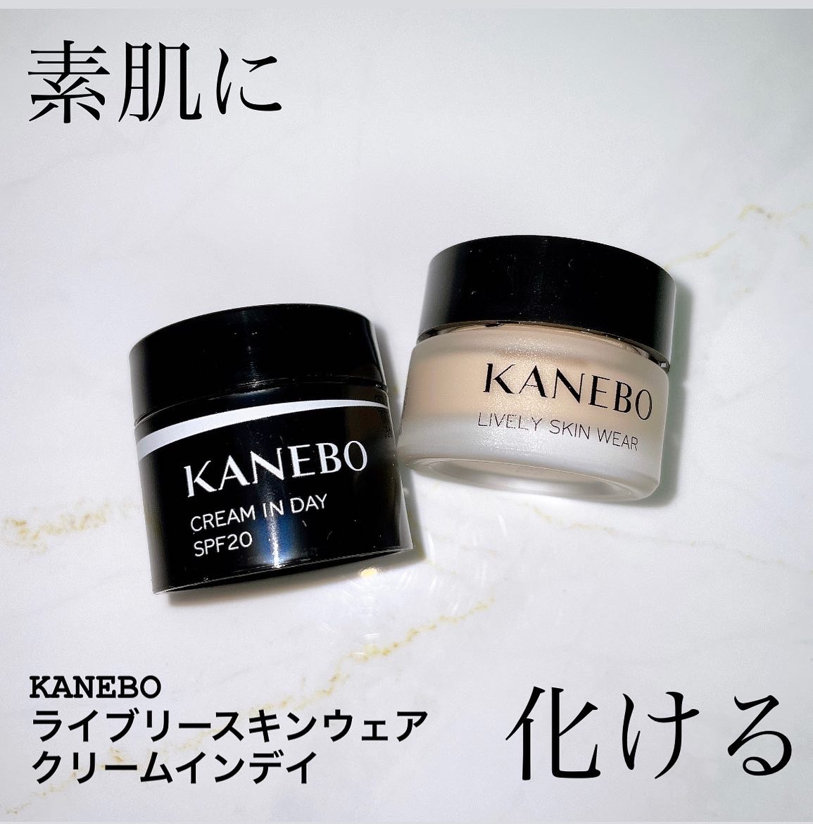 KANEBO / カネボウ クリーム イン デイ 40gの公式商品情報｜美容・化粧品情報はアットコスメ