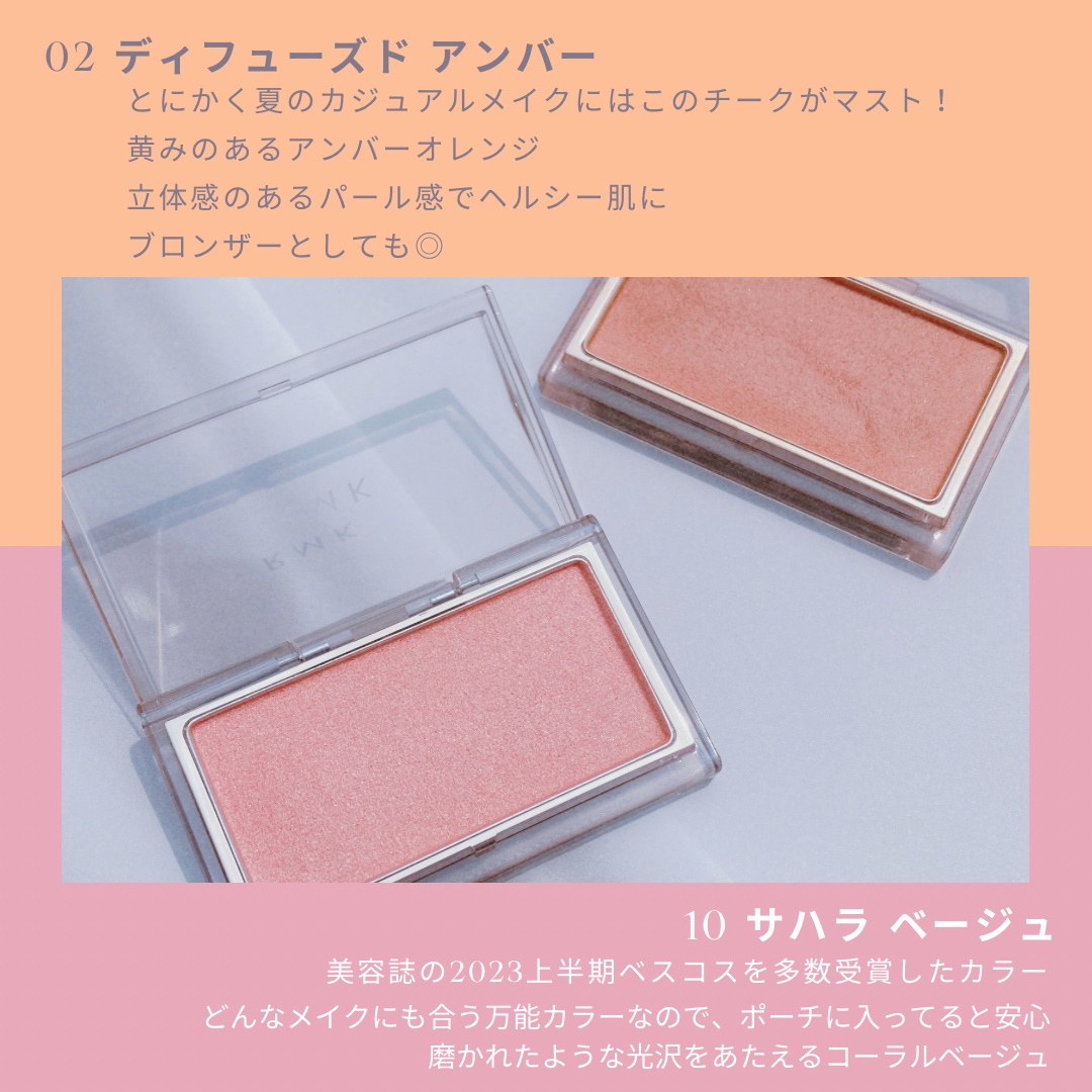 RMK / ピュア コンプレクション ブラッシュの公式商品情報｜美容