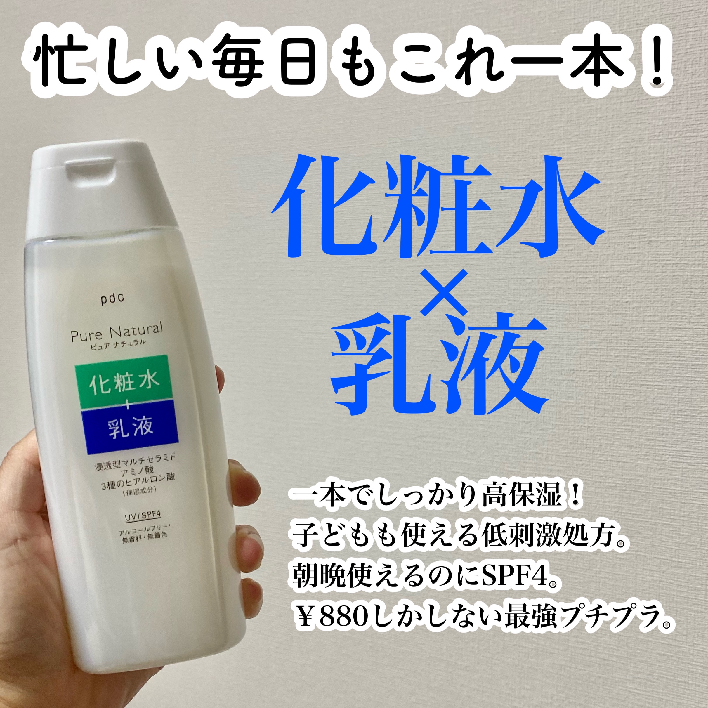 日本超高品質 エッセンスピュアシープラス - ボディケア