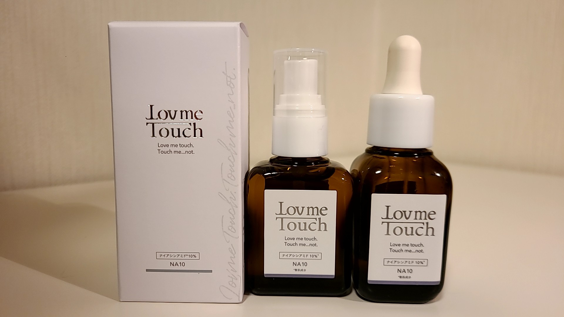 Lov me Touch (ラブミータッチ） / NA10 ナイアシンアミド10%美容液の