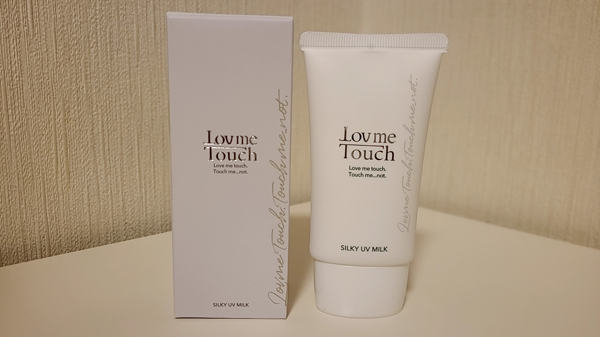 Lov me Touch / シルキーUVミルクの公式商品情報｜美容・化粧品情報は