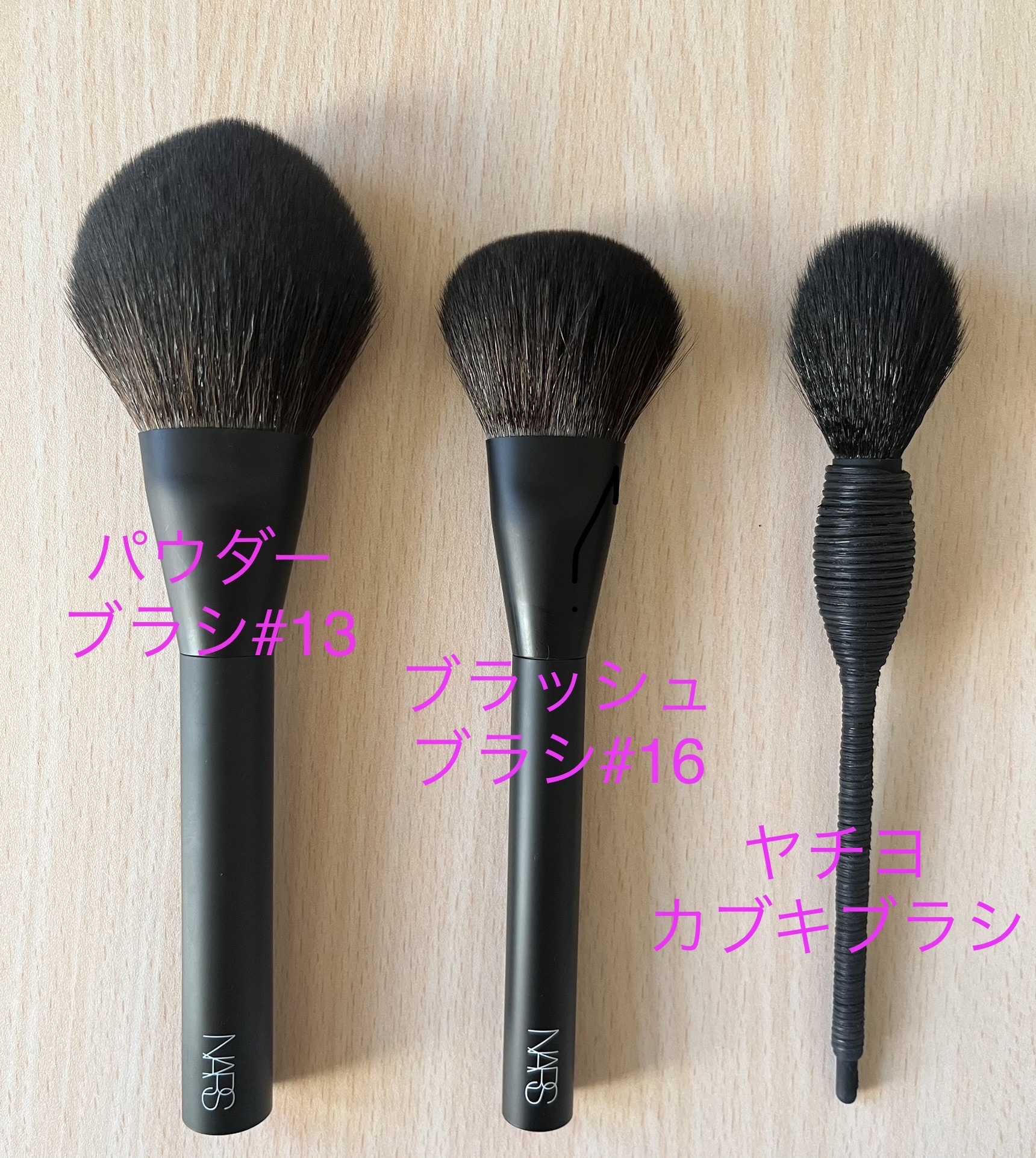 NARS / ブラッシュブラシ ＃16の口コミ写真（by ピンクバナナちゃん