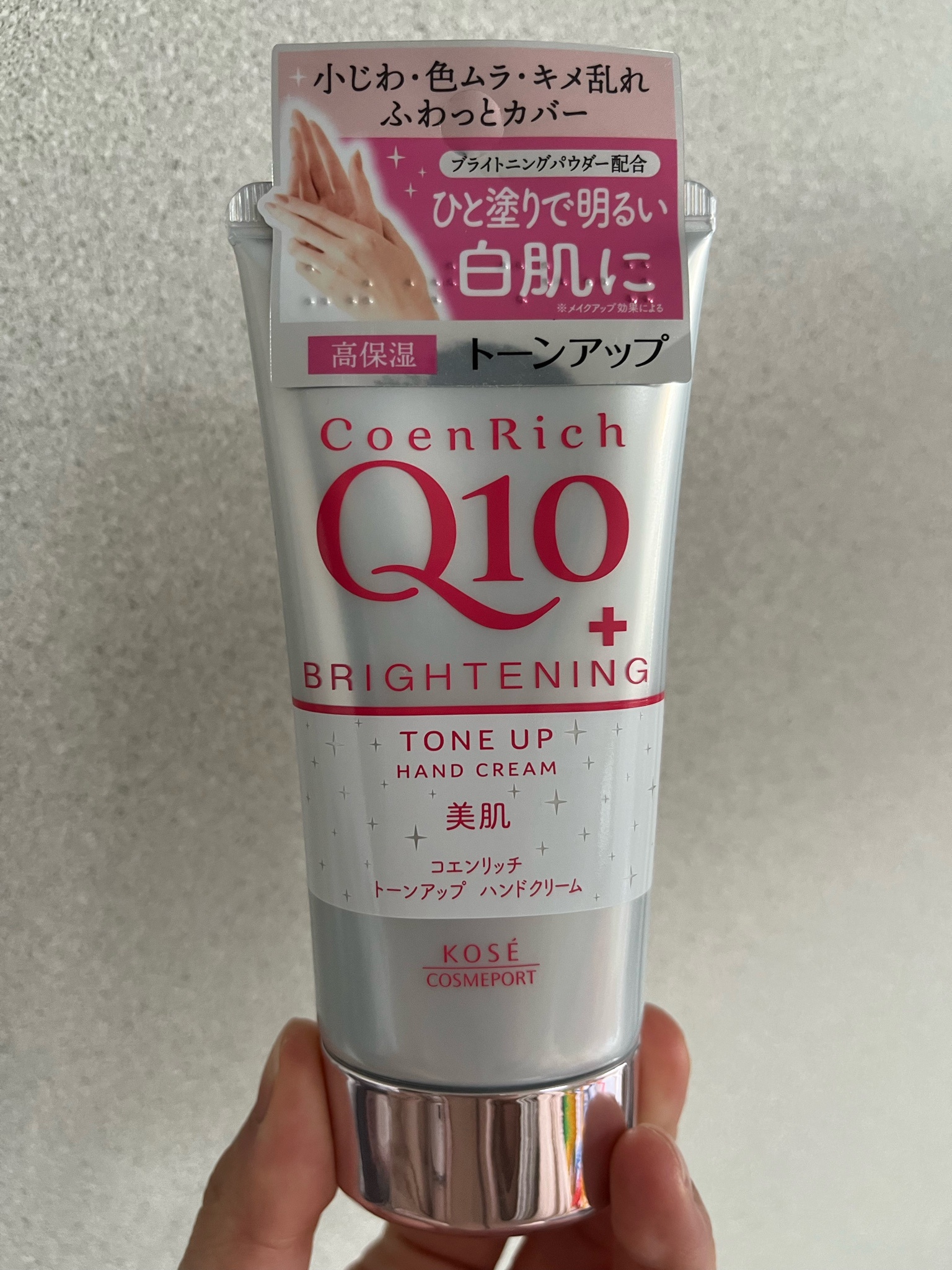 コエンリッチQ10 ハンドクリーム 80g