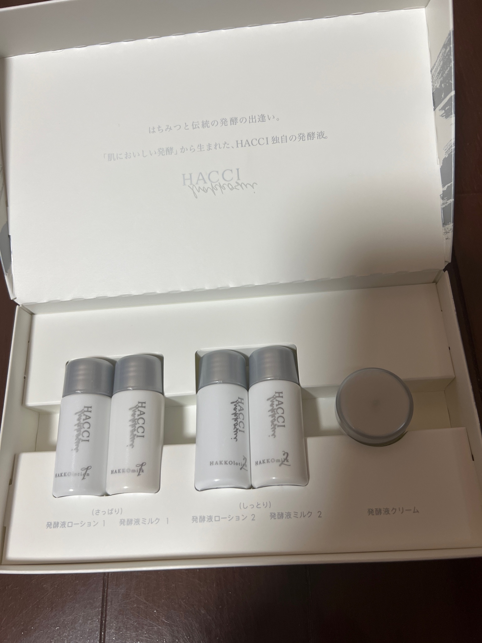 HACCI(ハッチ) / 発酵液ローション 1(さっぱり)の公式商品情報｜美容
