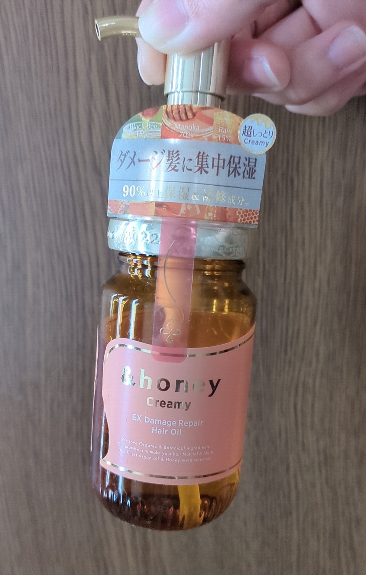 &honey（アンドハニー） / ＆honey Creamy EXダメージリペア
