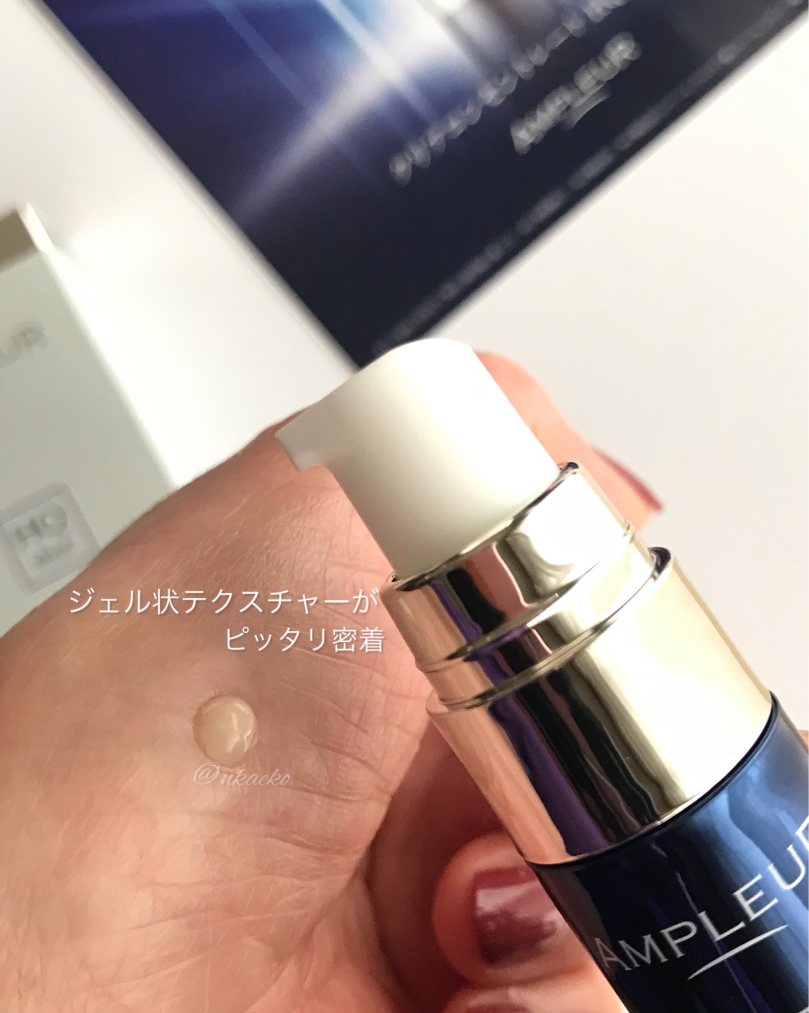アンプルール / クリアコンセントレート HQショットの公式商品
