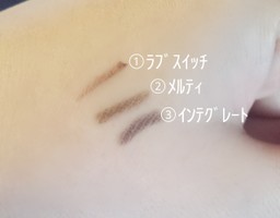 ラブスイッチ ピンクブラウン ジェルペンシルアイライナーの公式商品情報 美容 化粧品情報はアットコスメ