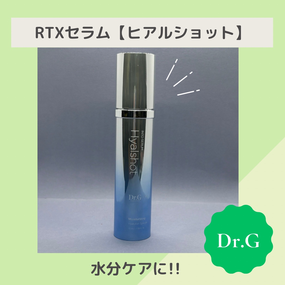 代引可】 みくちぃ 新品未使用 RTXイントュウセラム ドクタージー Dr.G 