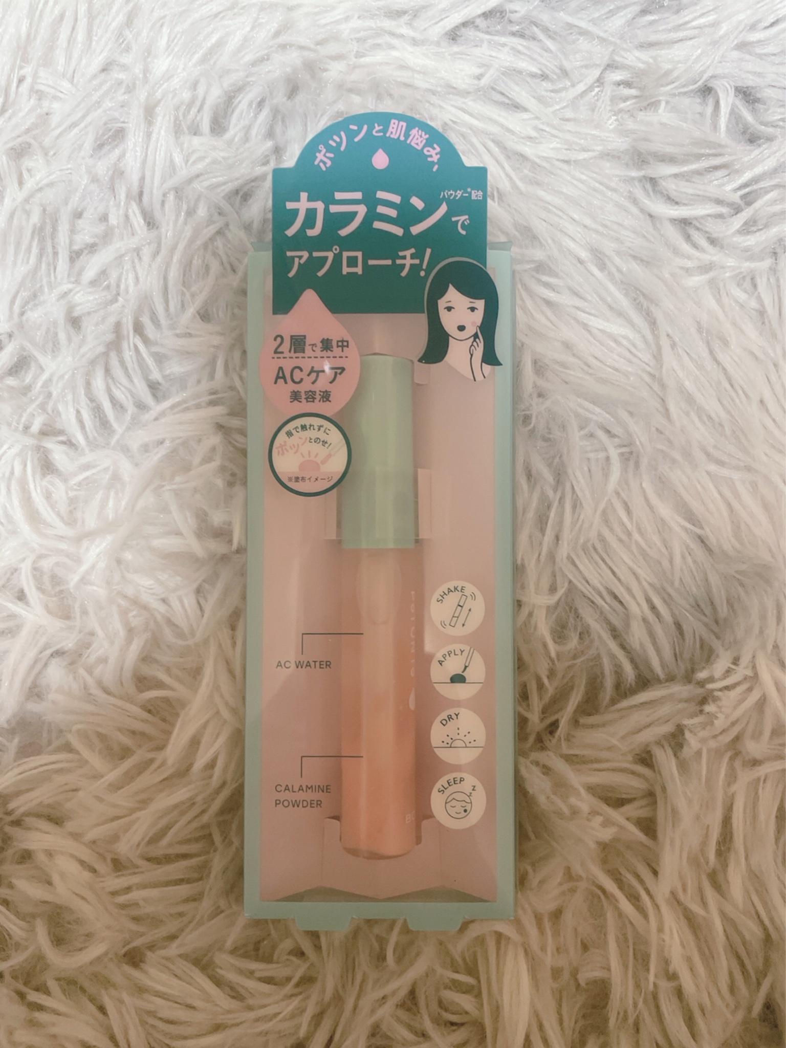 ポツント スポットパウダーエッセンス 通販 スポットパウダーエッセンス
〈パウダー美容液〉