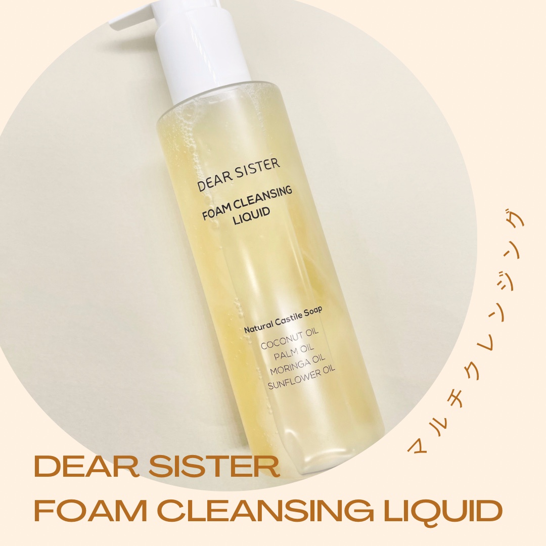 mul clear / DEAR SISTER FOAM CLEANSING LIQUIDの商品情報