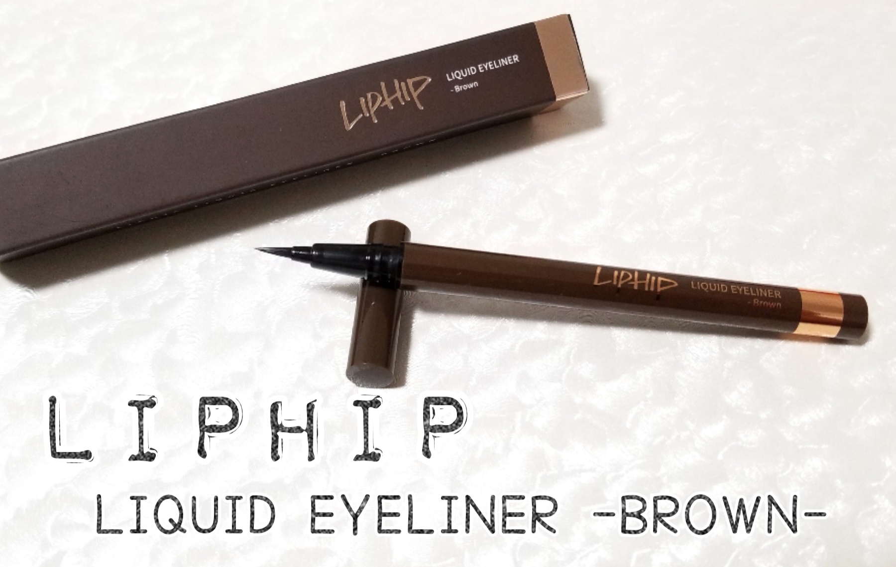 LIPHIP / Liquid Eye Liner 01 ブラウンの商品情報｜美容・化粧品情報