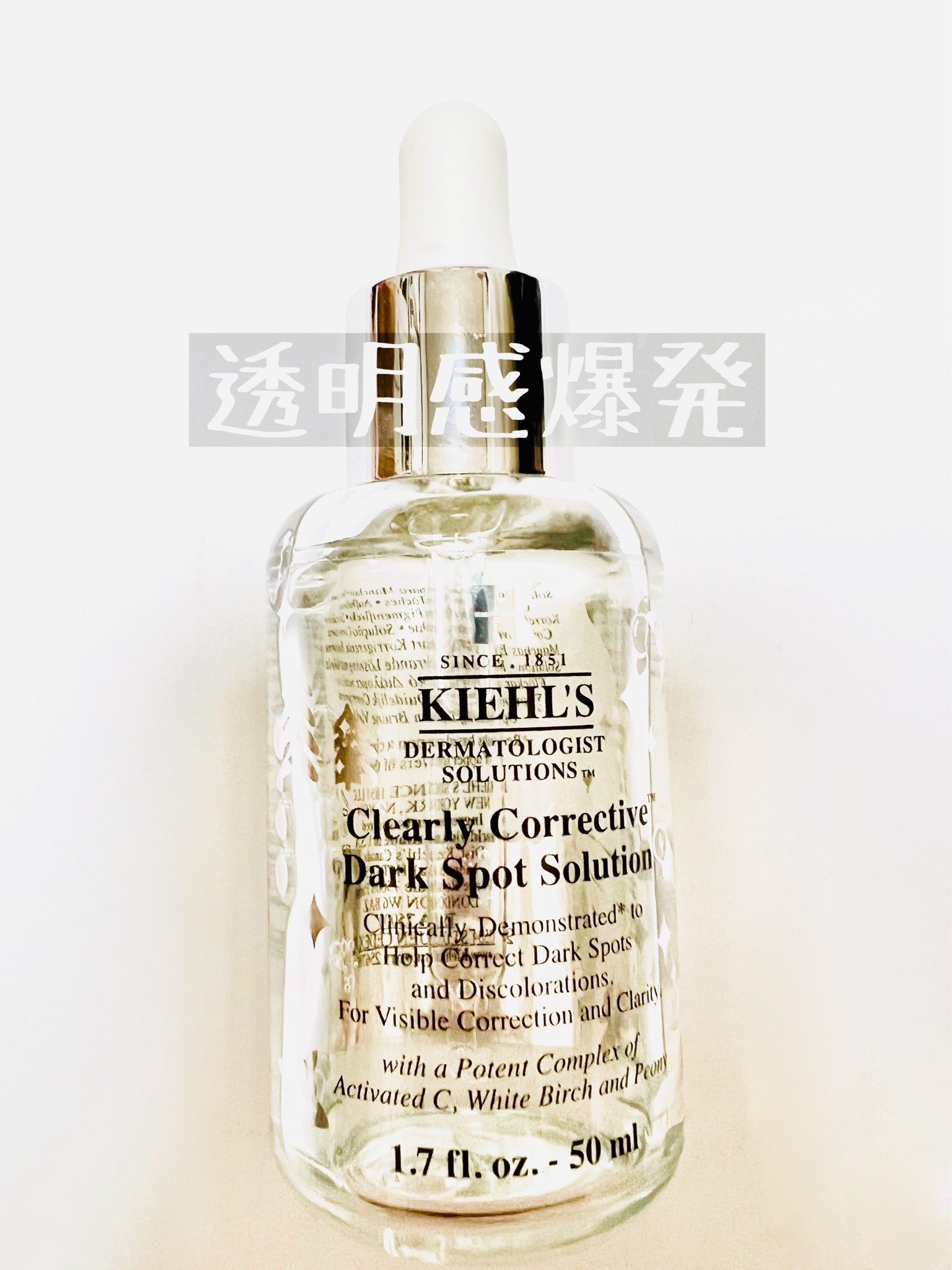 KIEHL'S SINCE 1851(キールズ) / キールズ DS クリアリーホワイト ブライトニング エッセンスの口コミ写真（by  miateaさん 1枚目）｜美容・化粧品情報はアットコスメ