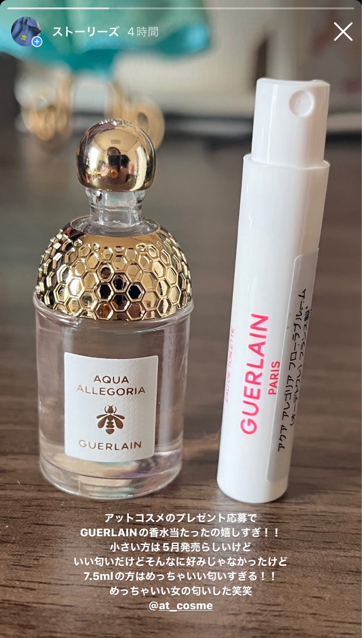 ゲラン / アクア アレゴリア フォルテ ローザ ロッサの公式商品