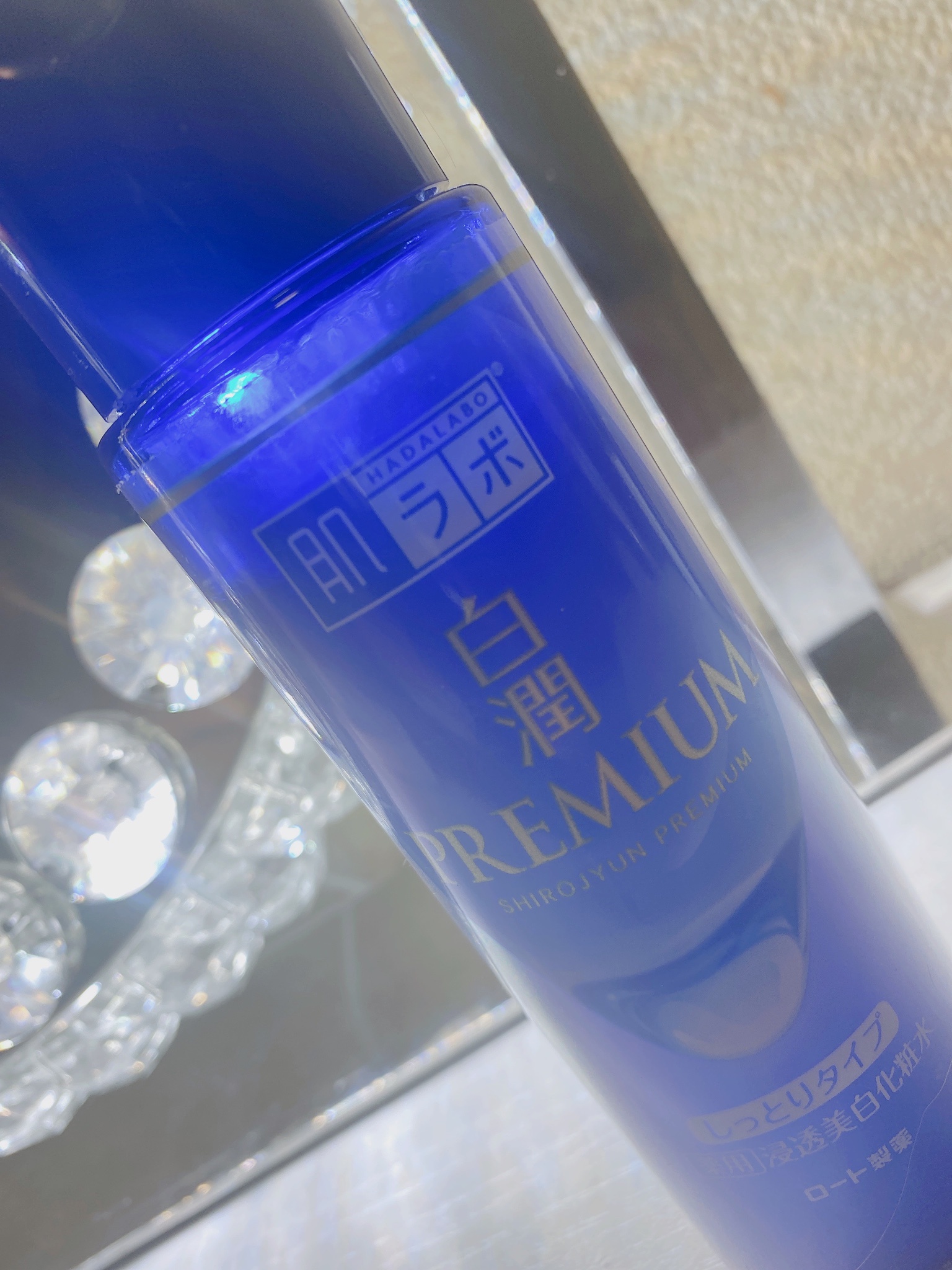 肌ラボ / 白潤プレミアム 薬用浸透美白化粧水しっとりの公式商品情報 肌ラボ / 白潤プレミアム 薬用浸透美白化粧水しっとりの公式商品情報