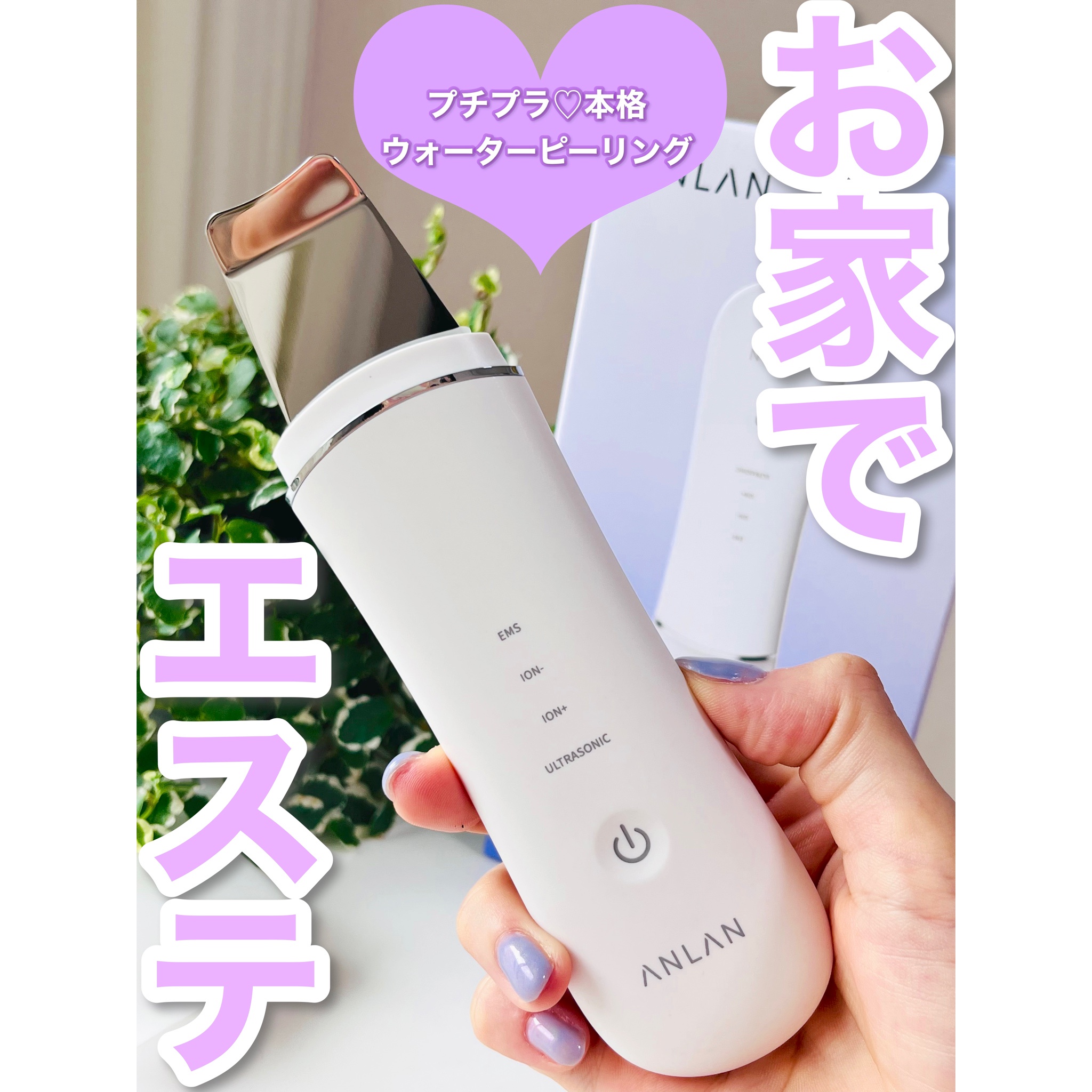 ❤未使用 ウォーターピーリング 超音波 美顔器 超音波振動 防水