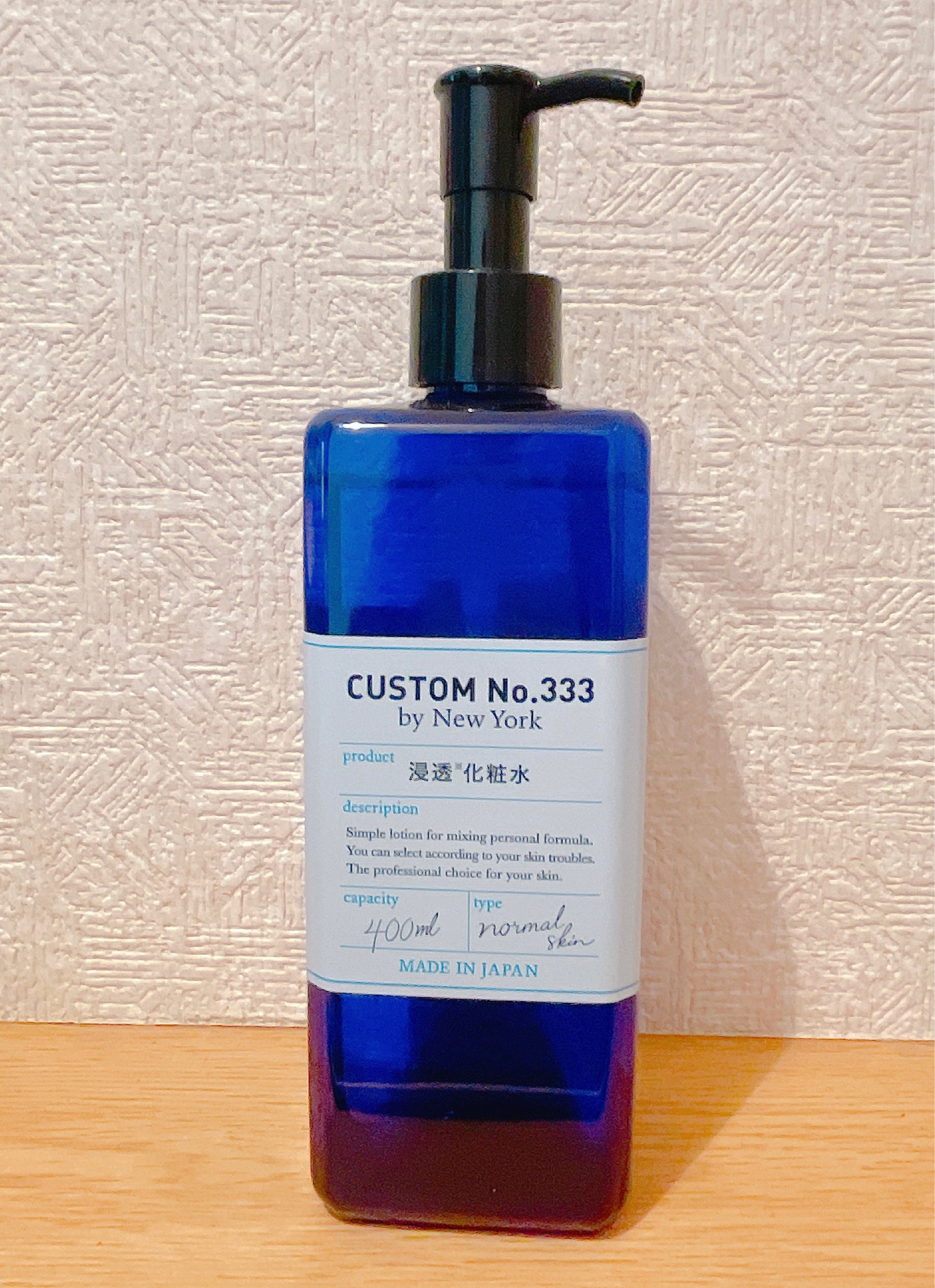 CUSTOM No.333 by New York / 浸透化粧水の公式商品情報｜美容・化粧品 