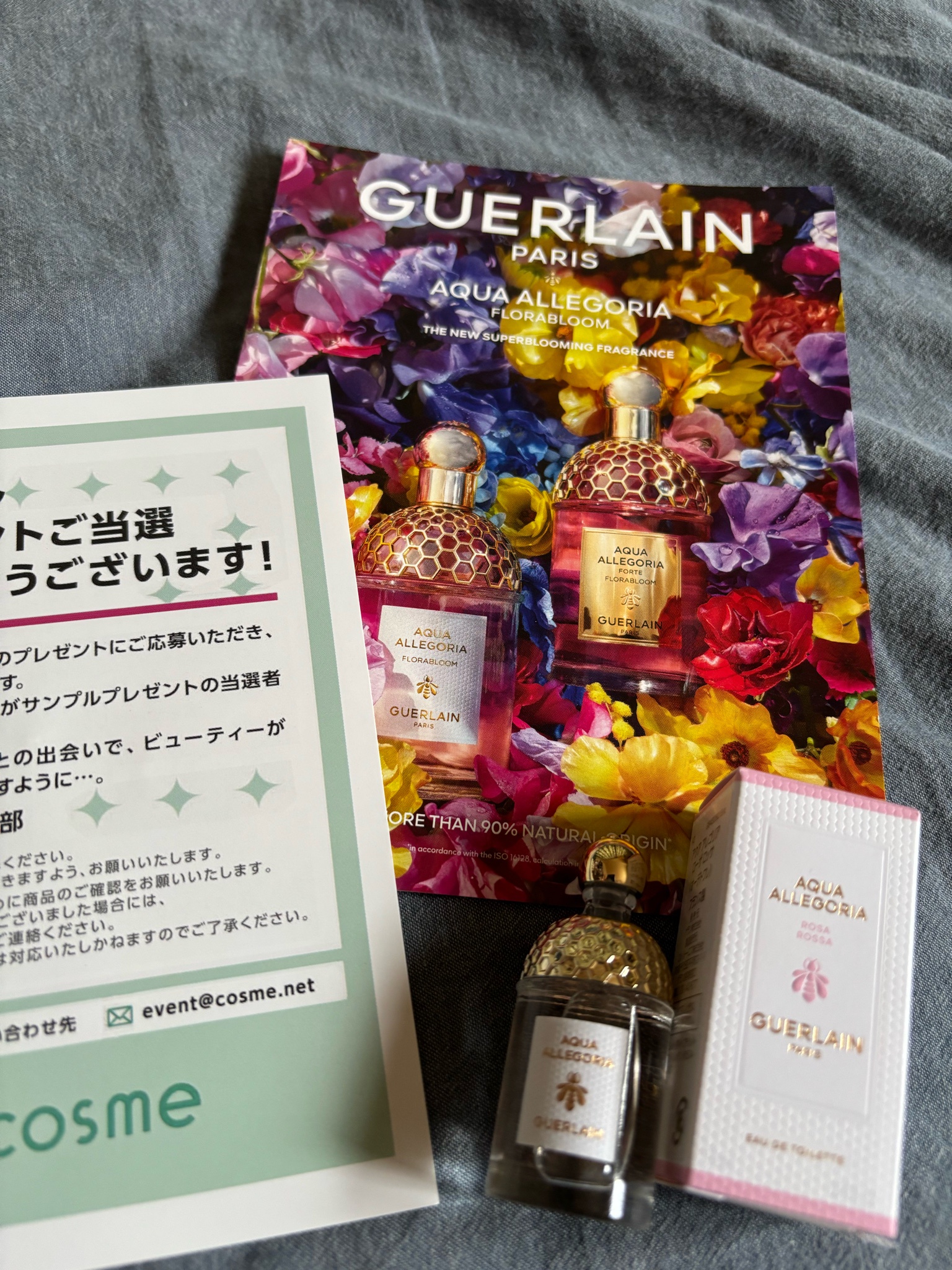 ゲラン / アクア アレゴリア フォルテ ローザ ロッサの公式商品