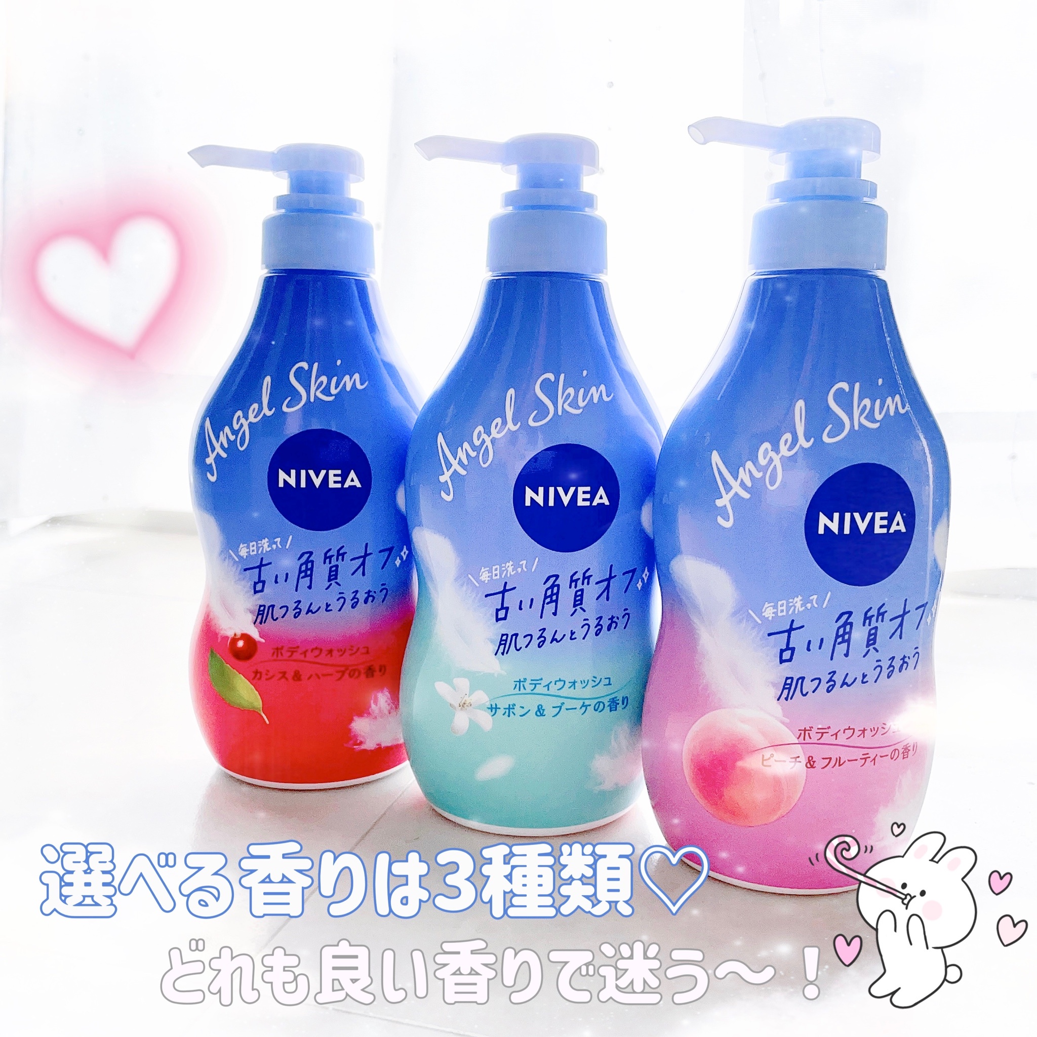 ニベア エンジェルスキン ボディウォッシュ ピーチフルーティ400ml ×3