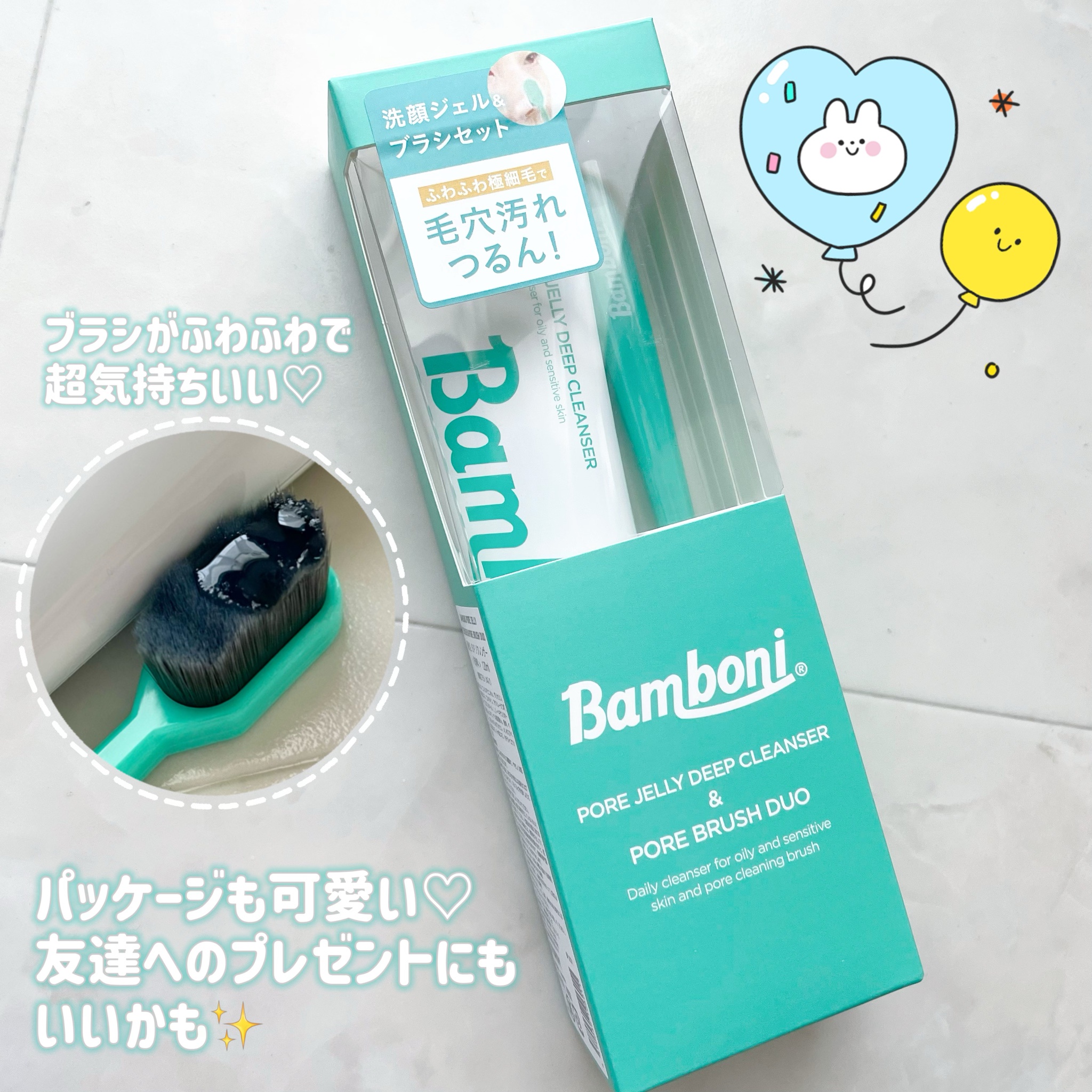 Bamboni / PORE JELLY CLEANSERの口コミ写真（by ぽよぽよ00さん 3枚目