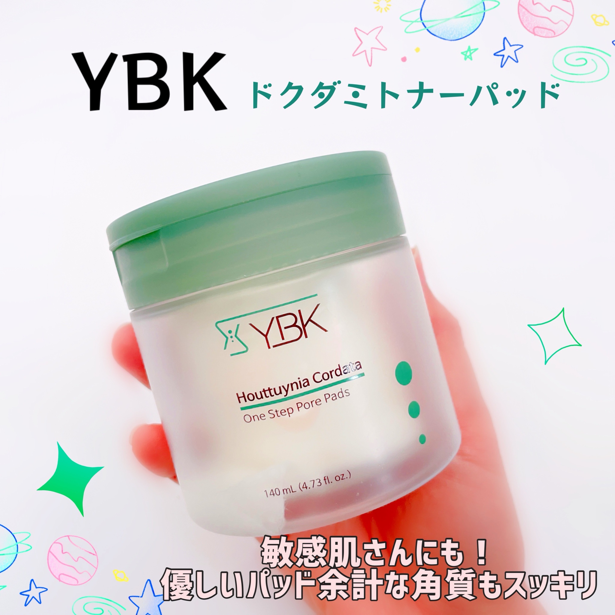 YBK / YBK ドクダミ トナーパッドの商品情報｜美容・化粧品情報は