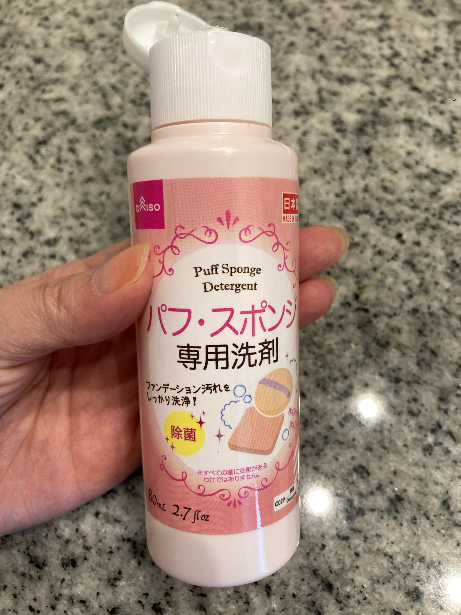 パフスポンジ専用洗剤　2本セット 2セット パフ スポンジ専用洗剤 80ml 無着色 日本製 : NEWSUN