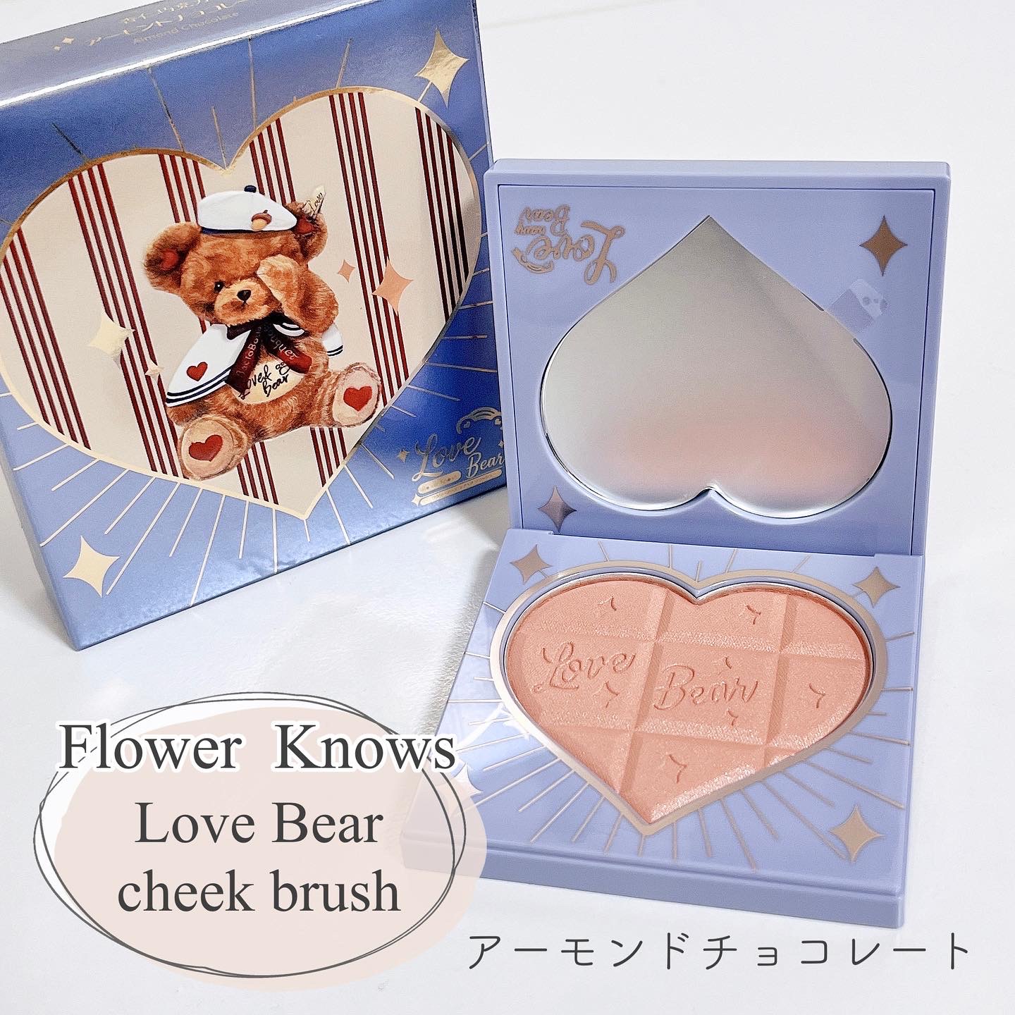 FlowerKnows(フラワーノーズ) / ラブベアブラッシュの公式商品情報