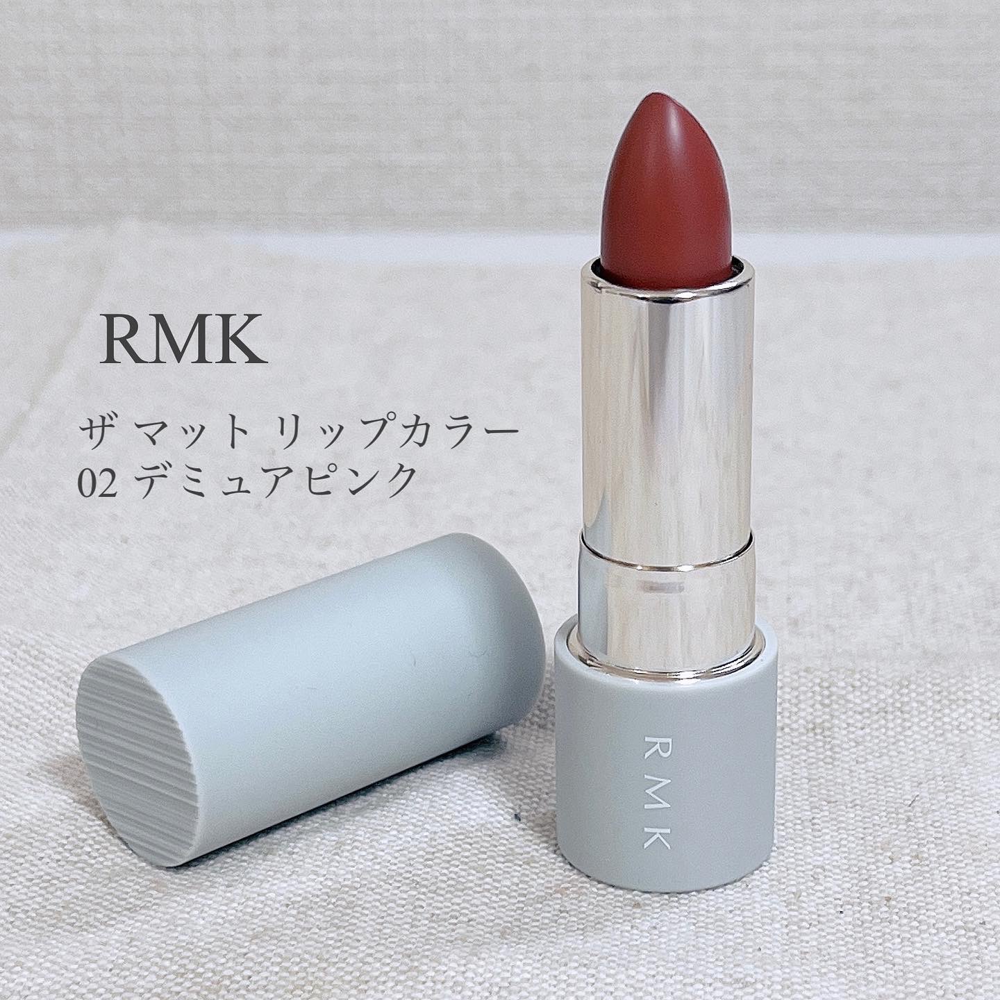 RMK / RMK ザ マット リップカラーの公式商品情報｜美容・化粧品情報は