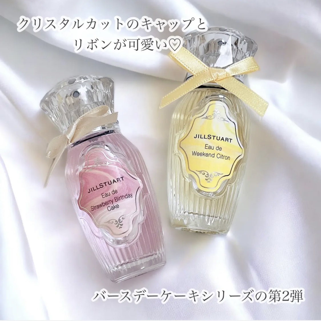 ジルスチュアート オード ウィークエンドシトロン EDT SP 20ml