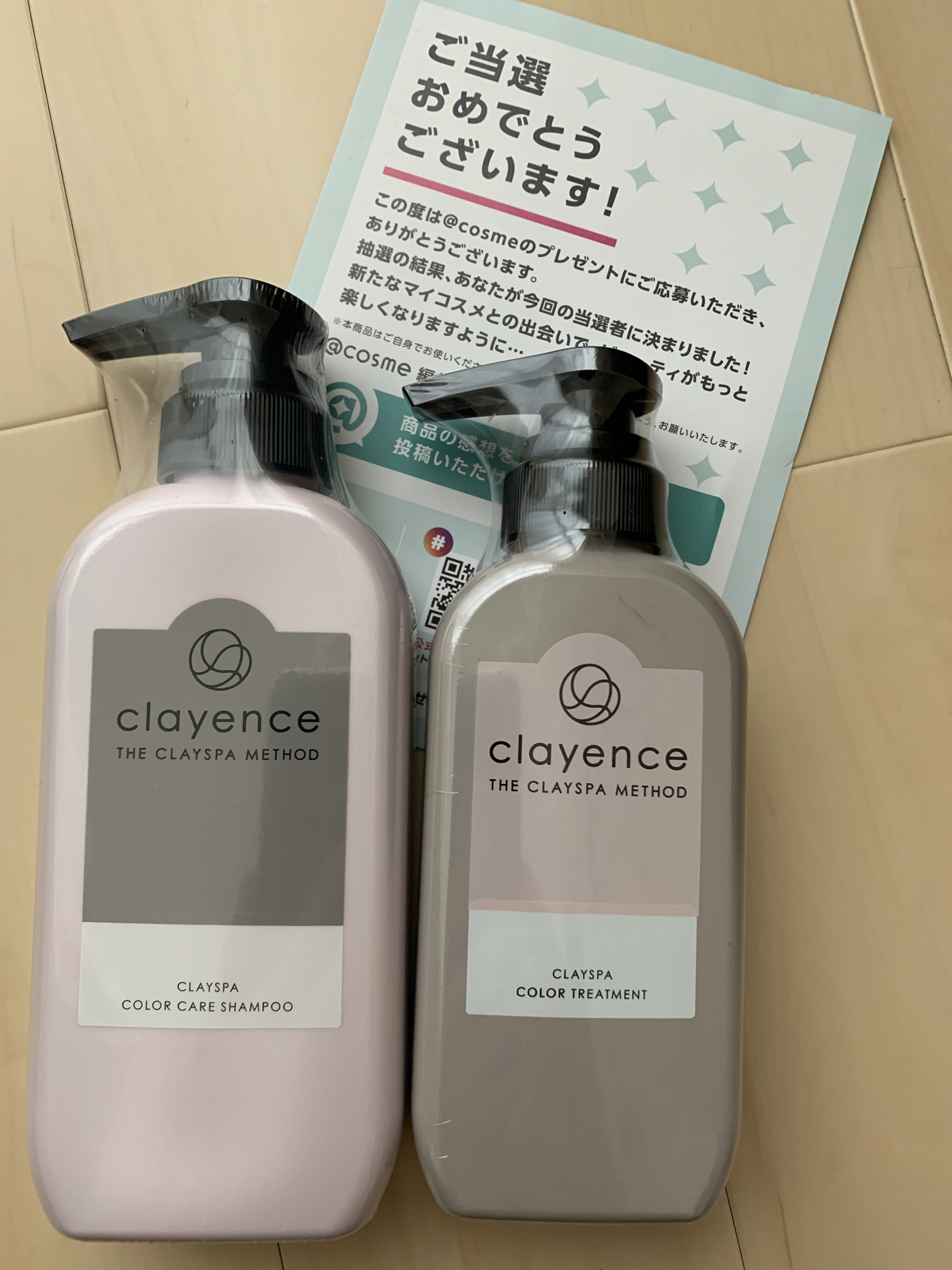 clayence / クレイスパ カラーケアシャンプーの公式商品情報｜美容