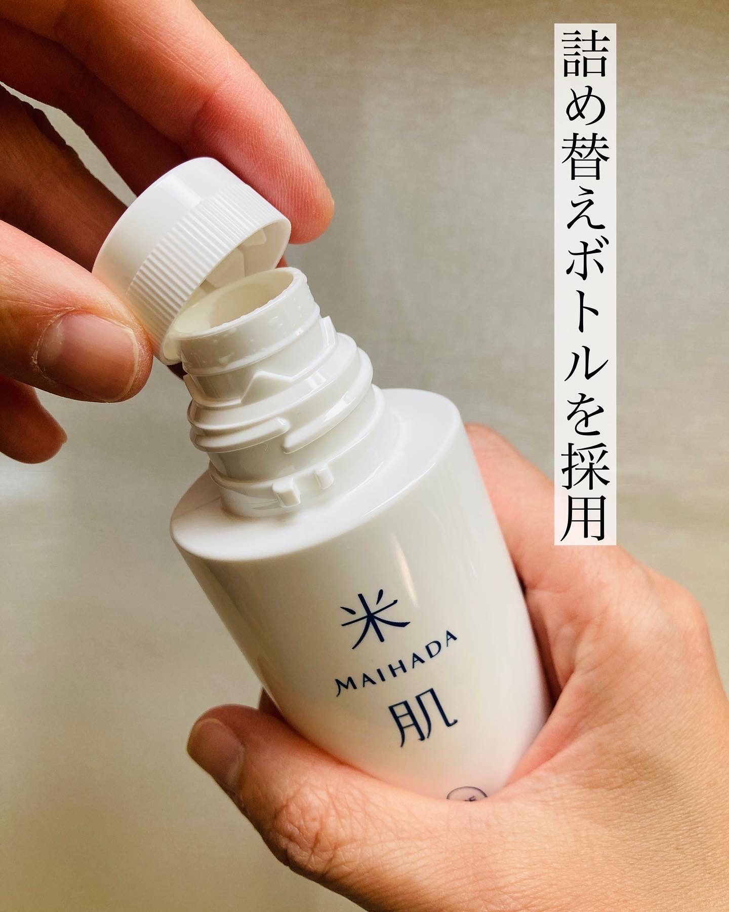 米肌(MAIHADA) / 肌潤美白化粧水の公式商品情報｜美容・化粧品情報は