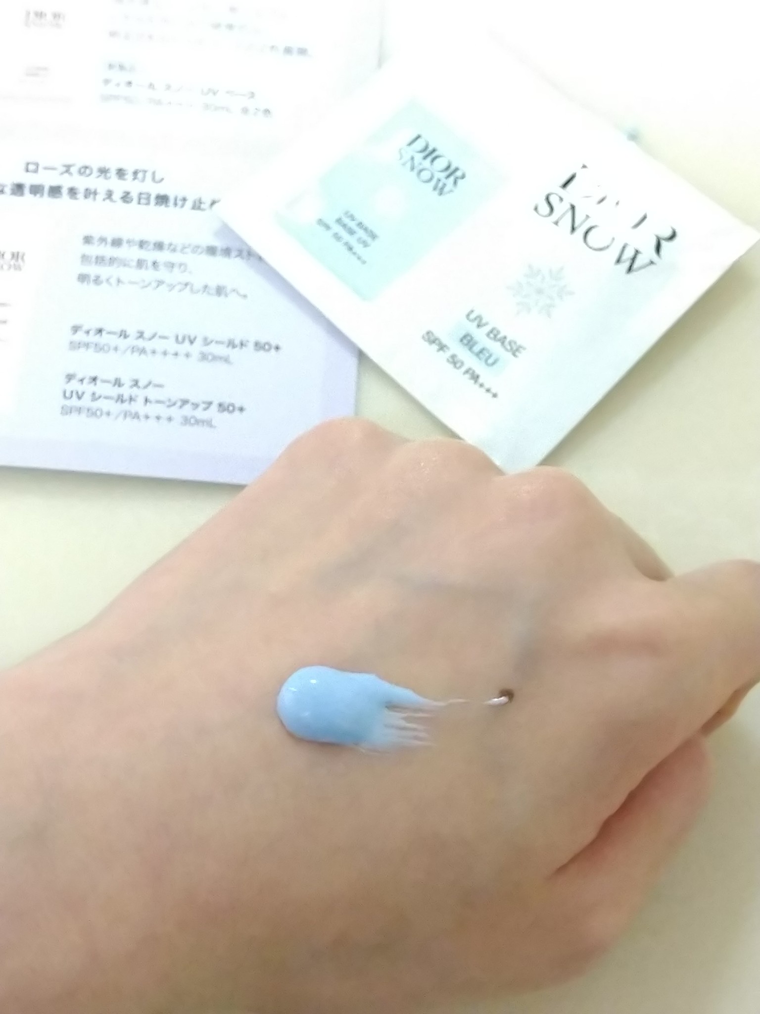 ディオール / スノー メイクアップ ベース UV35 SPF35／PA+++の