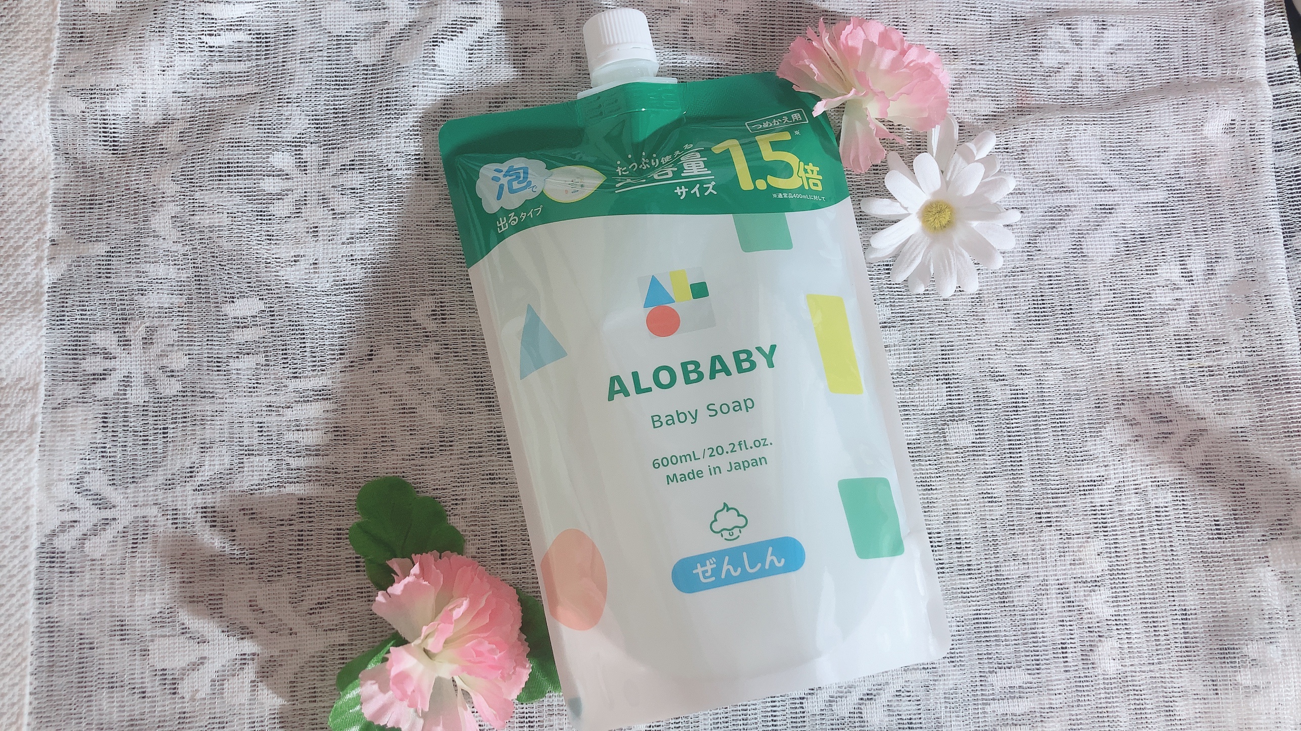 アロベビー / ベビーソープの公式商品情報｜美容・化粧品情報は