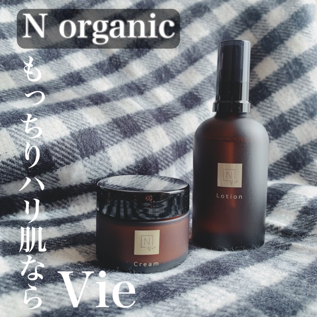 Ｎ organic(エヌオーガニック) / Ｎ organic Vie バリア クリーム 47g 