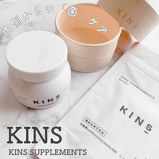 KINS / KINS SUPPLEMENTSの公式商品情報｜美容・化粧品情報はアットコスメ