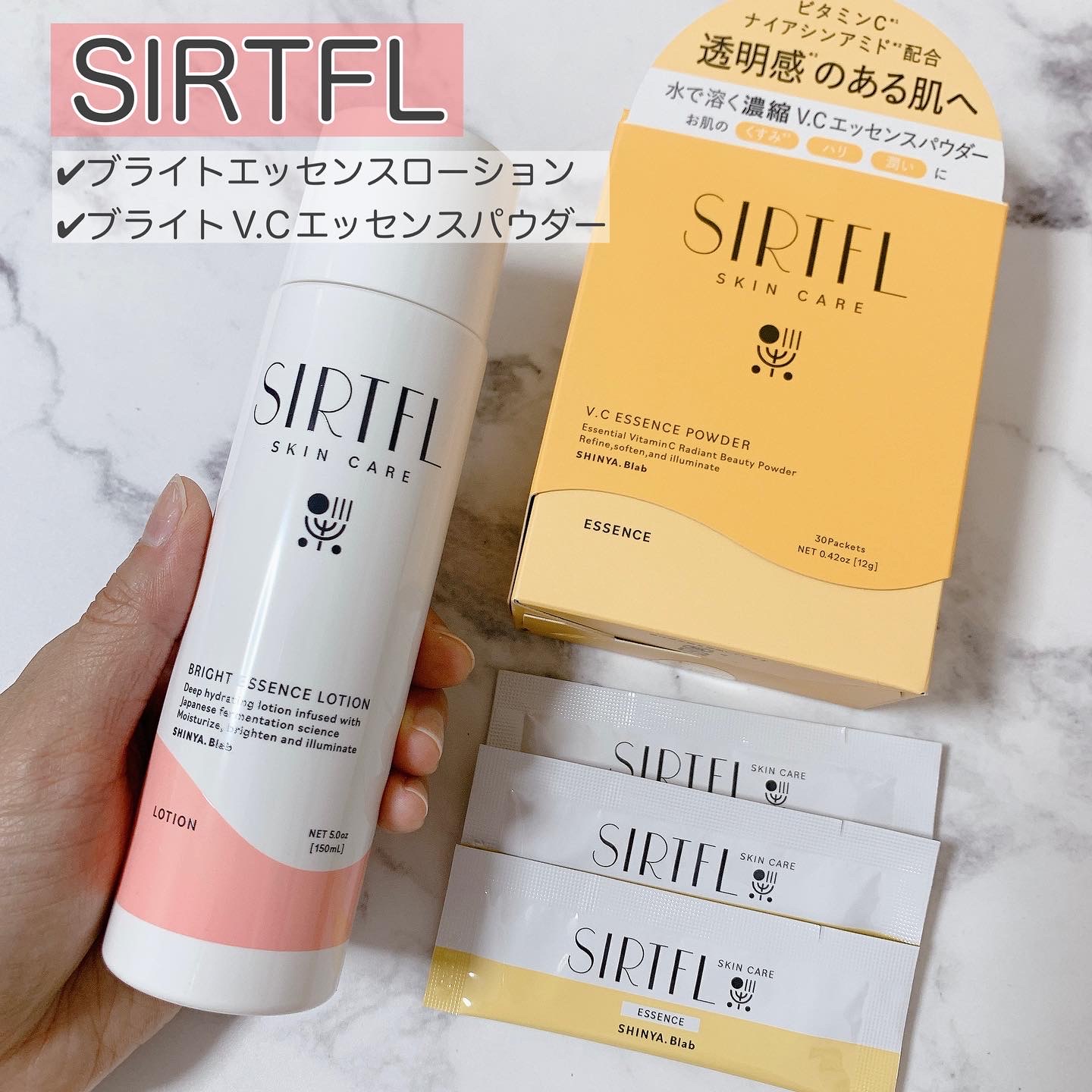 新谷酵素 / SIRTFL ブライトエッセンスローションの公式商品情報｜美容