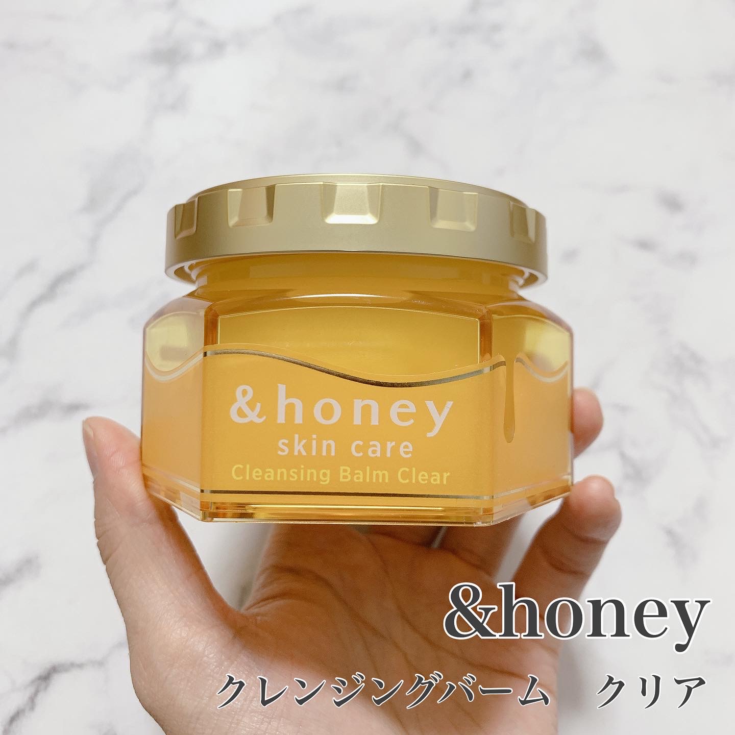 新品未使用 honey クレンジングバーム クリア i9tmg.com.br